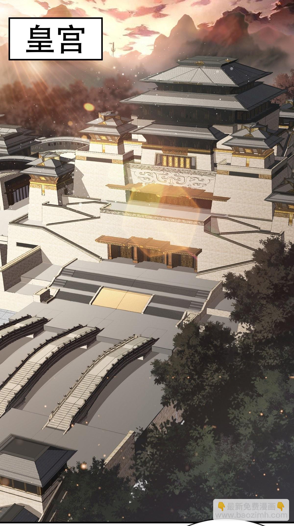 第38话-什么东西咬我一口？-第38话