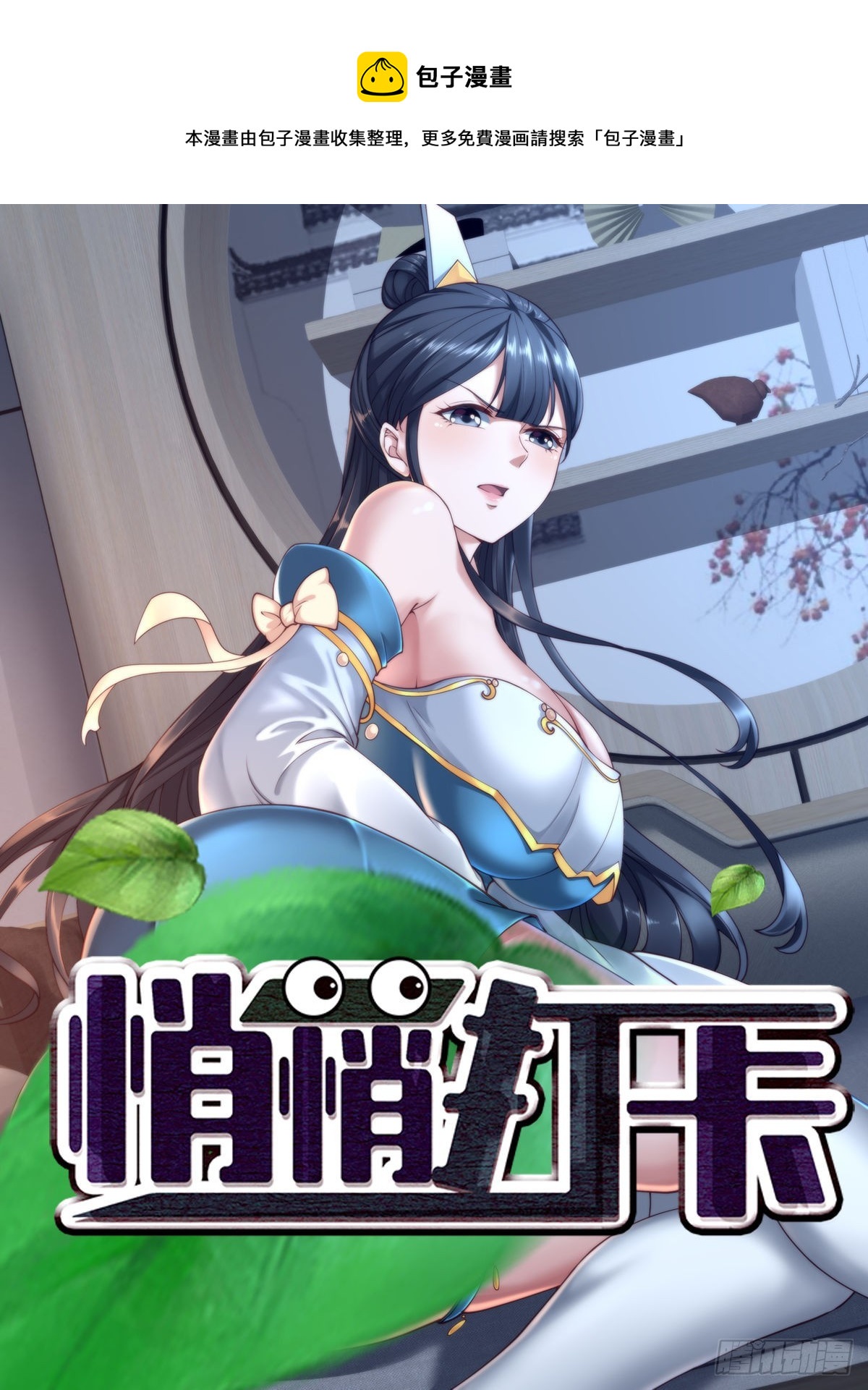 第40话-暗藏杀机-第40话