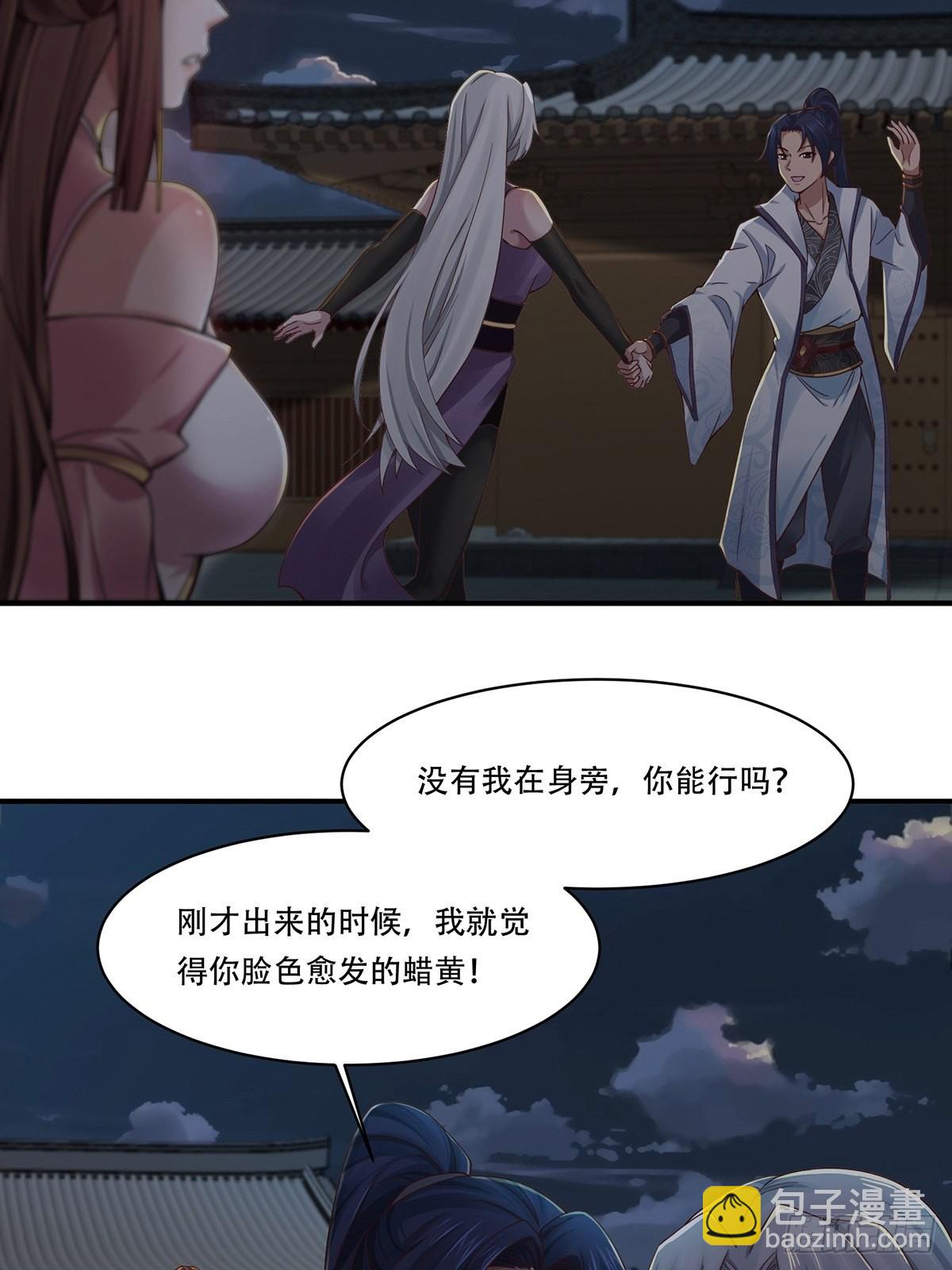 第40话-暗藏杀机-第40话