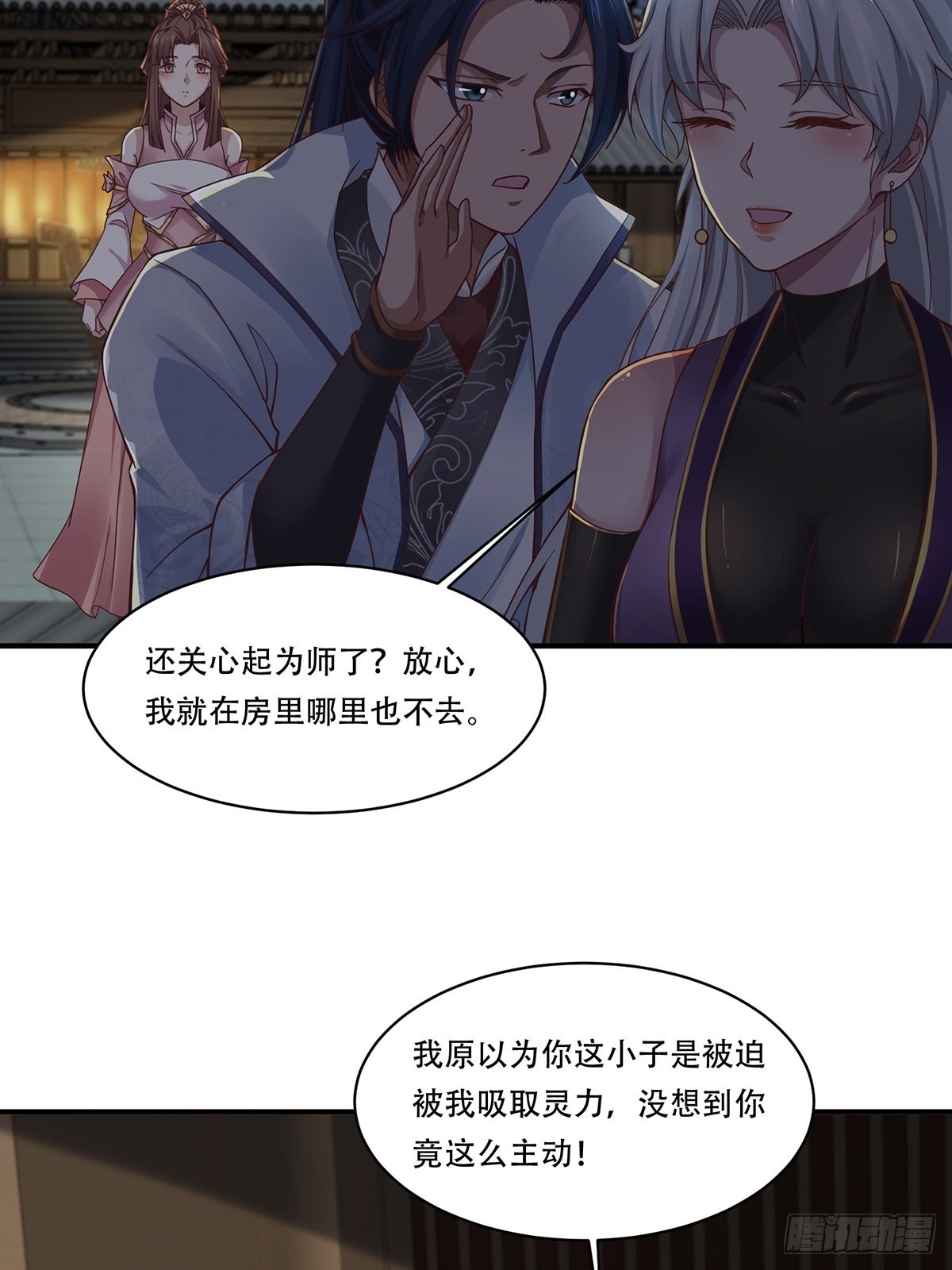 第40话-暗藏杀机-第40话