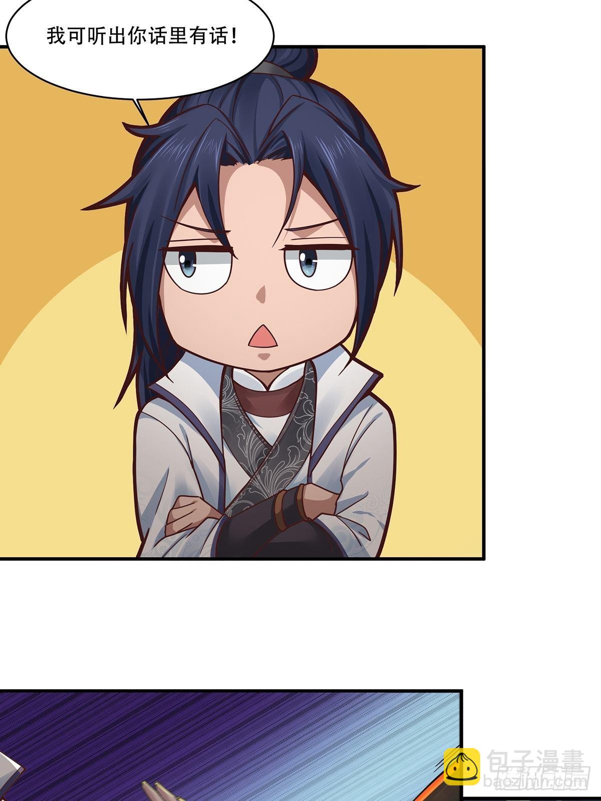 第40话-暗藏杀机-第40话