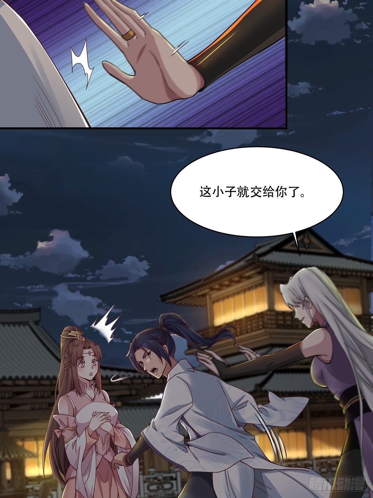 第40话-暗藏杀机-第40话