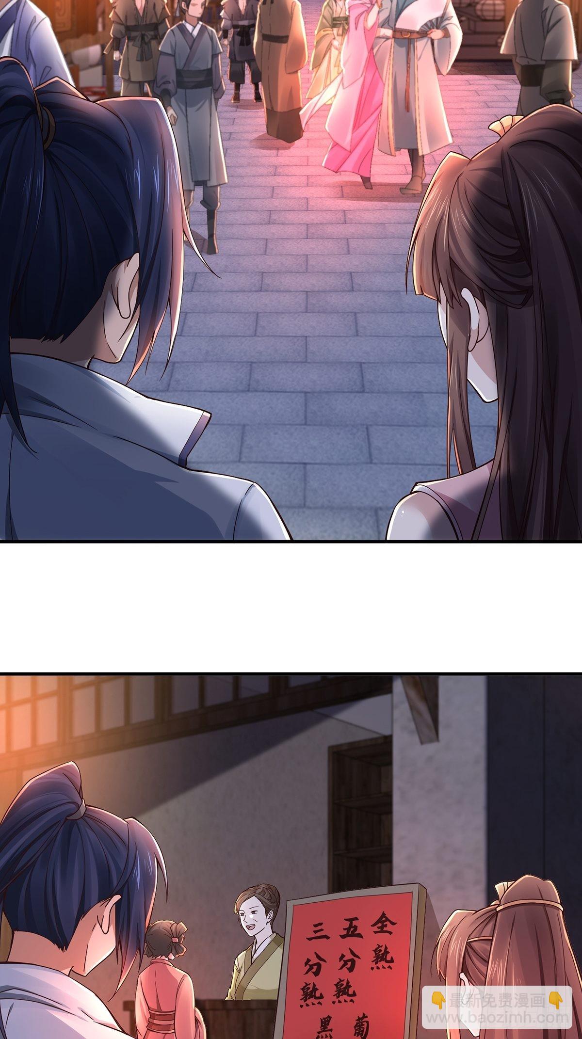 第40话-暗藏杀机-第40话