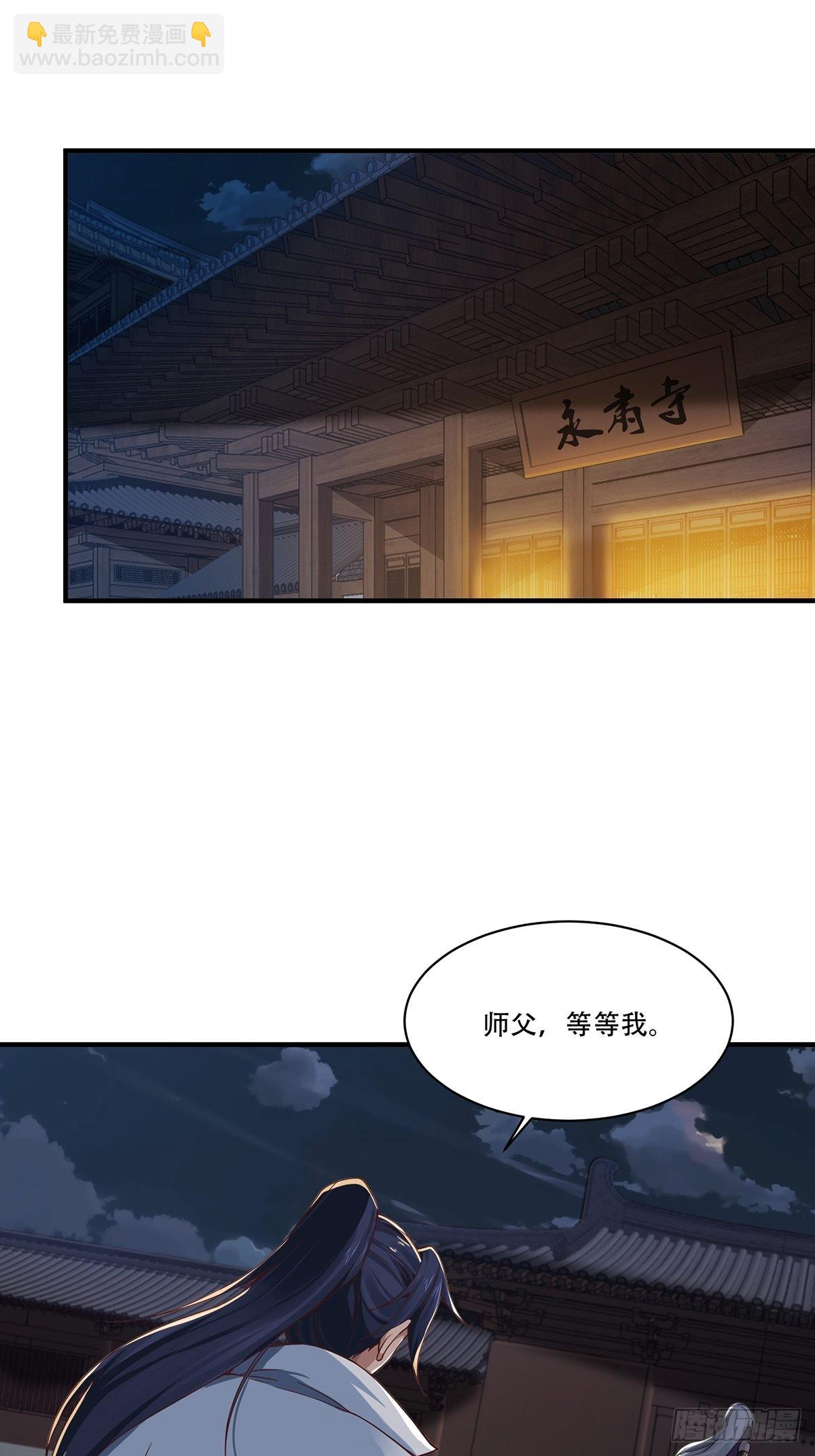 第40话-暗藏杀机-第40话