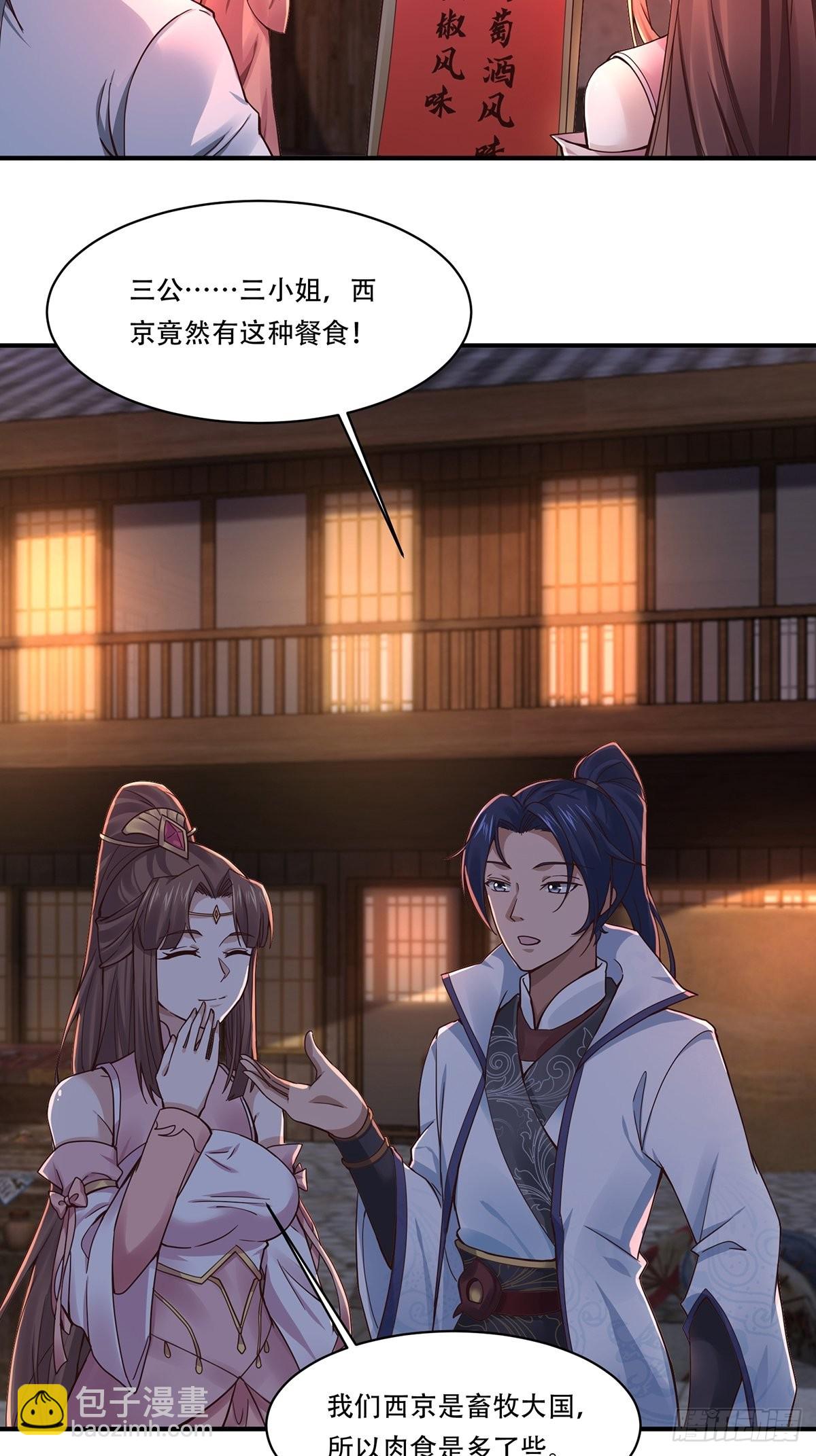 第40话-暗藏杀机-第40话