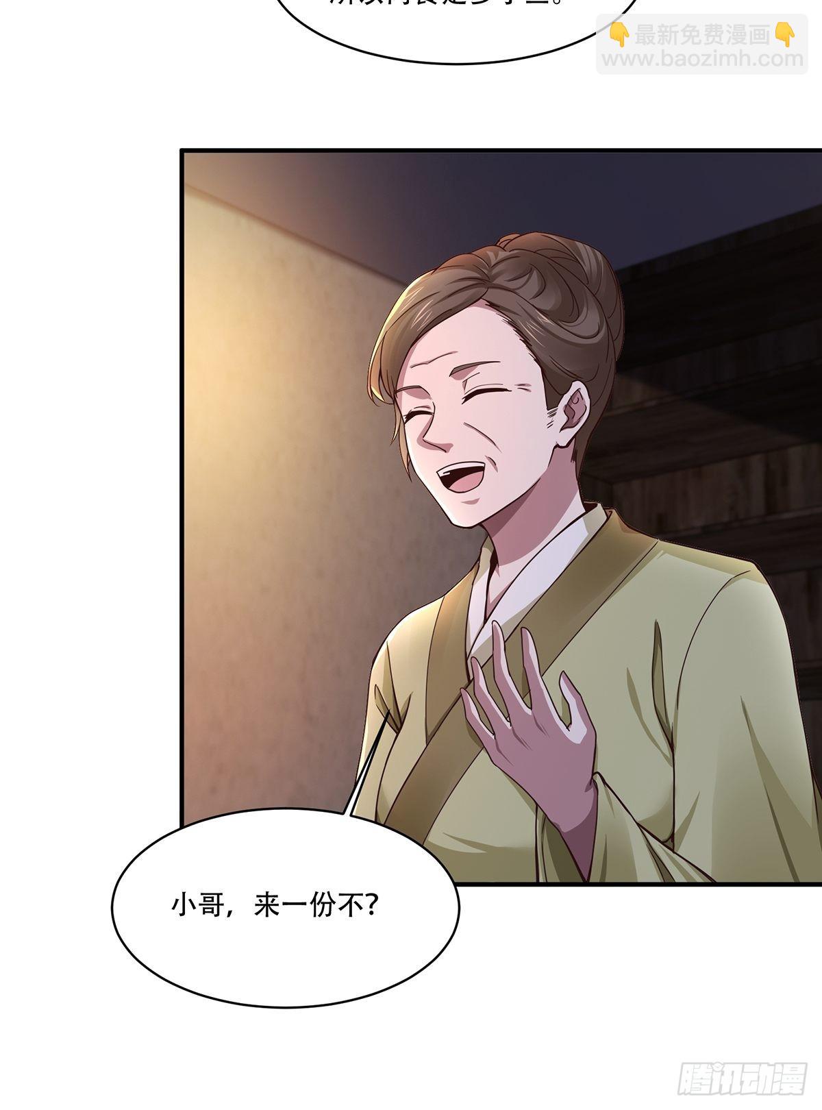 第40话-暗藏杀机-第40话