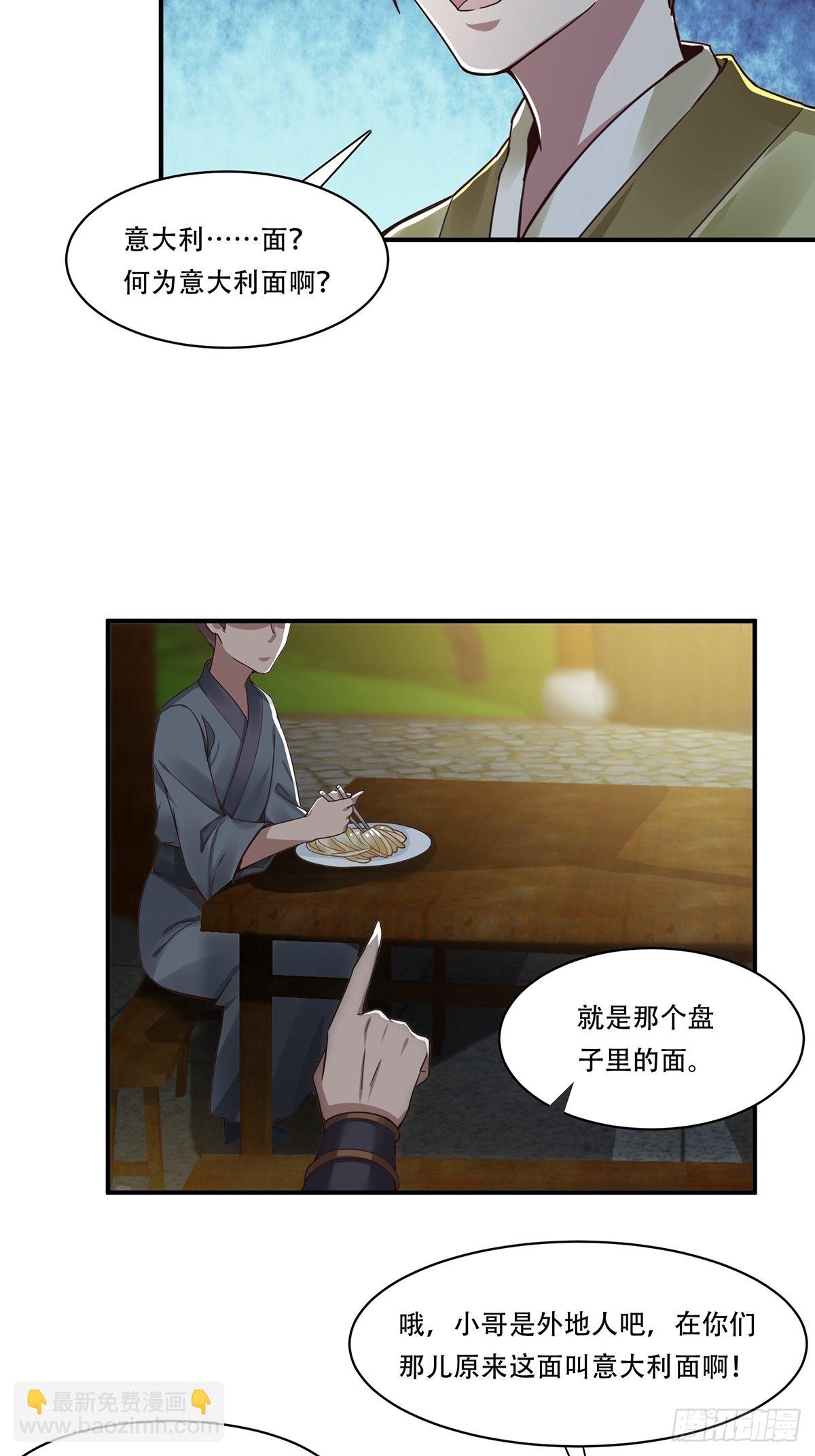 第40话-暗藏杀机-第40话