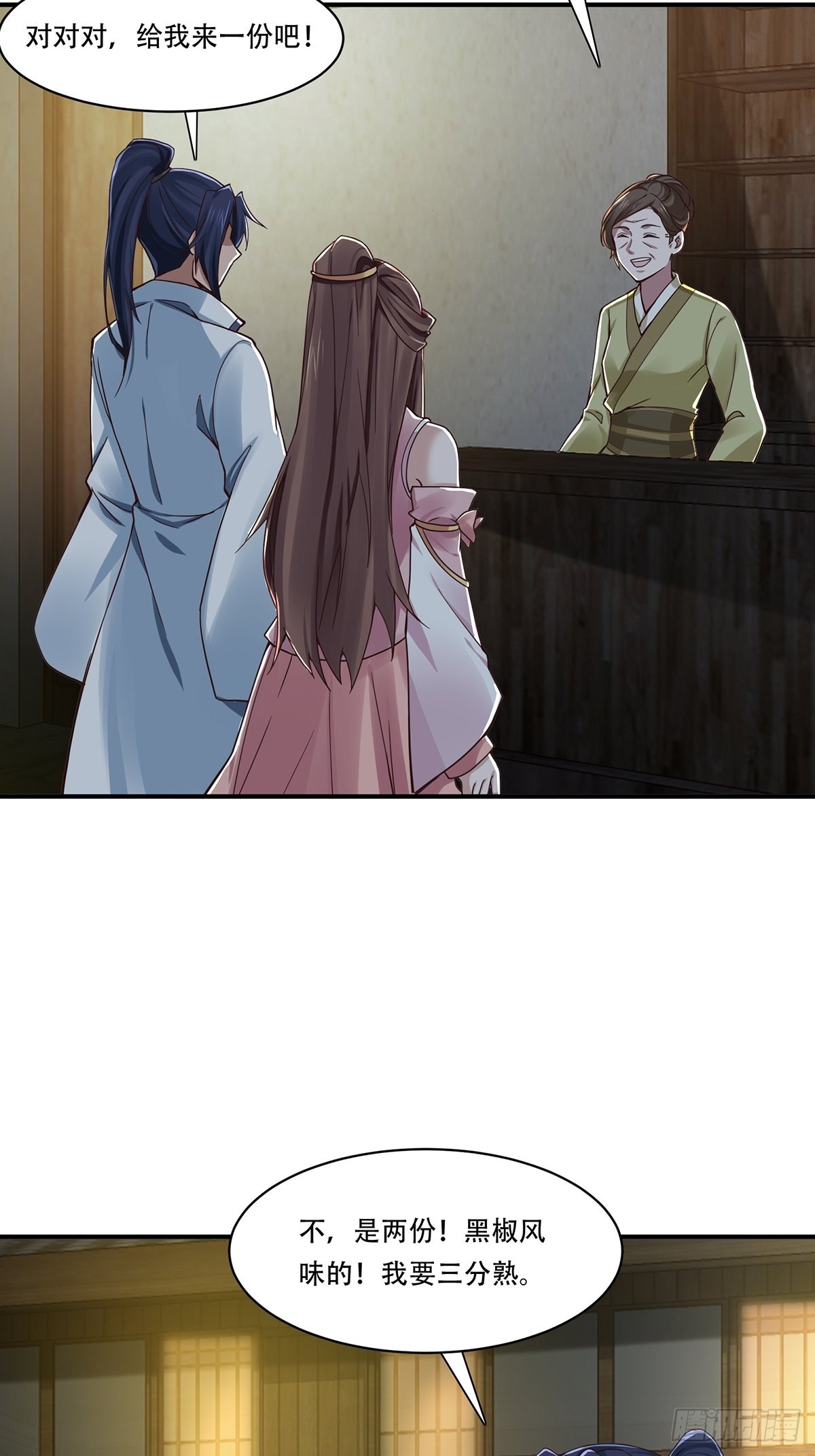 第40话-暗藏杀机-第40话