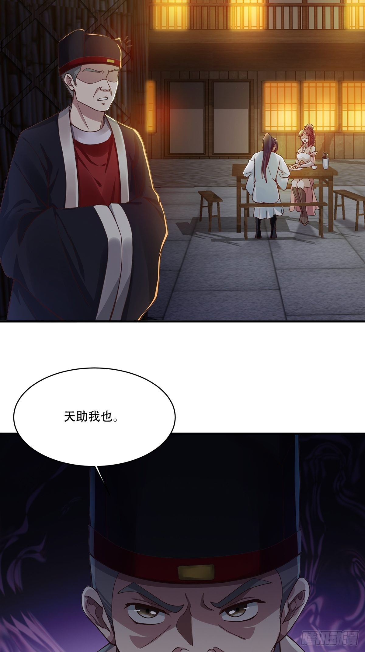 第40话-暗藏杀机-第40话