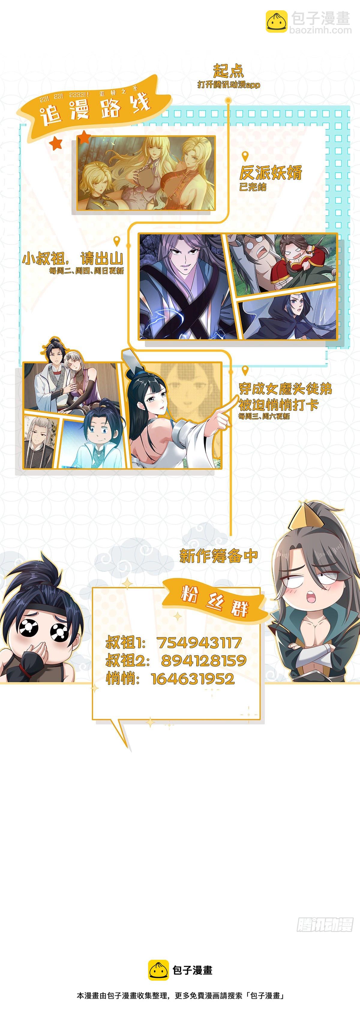 第40话-暗藏杀机-第40话