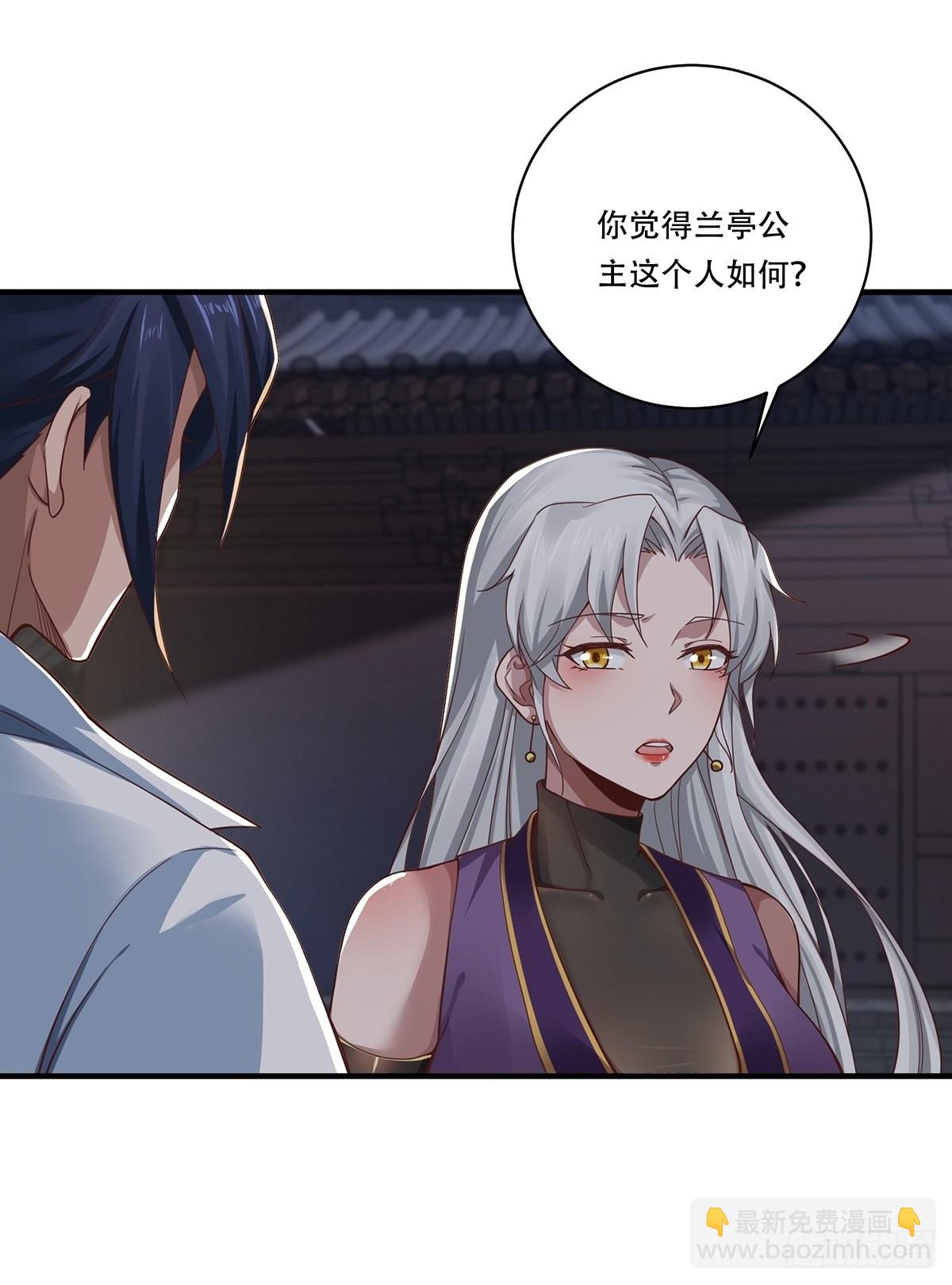 第40话-暗藏杀机-第40话