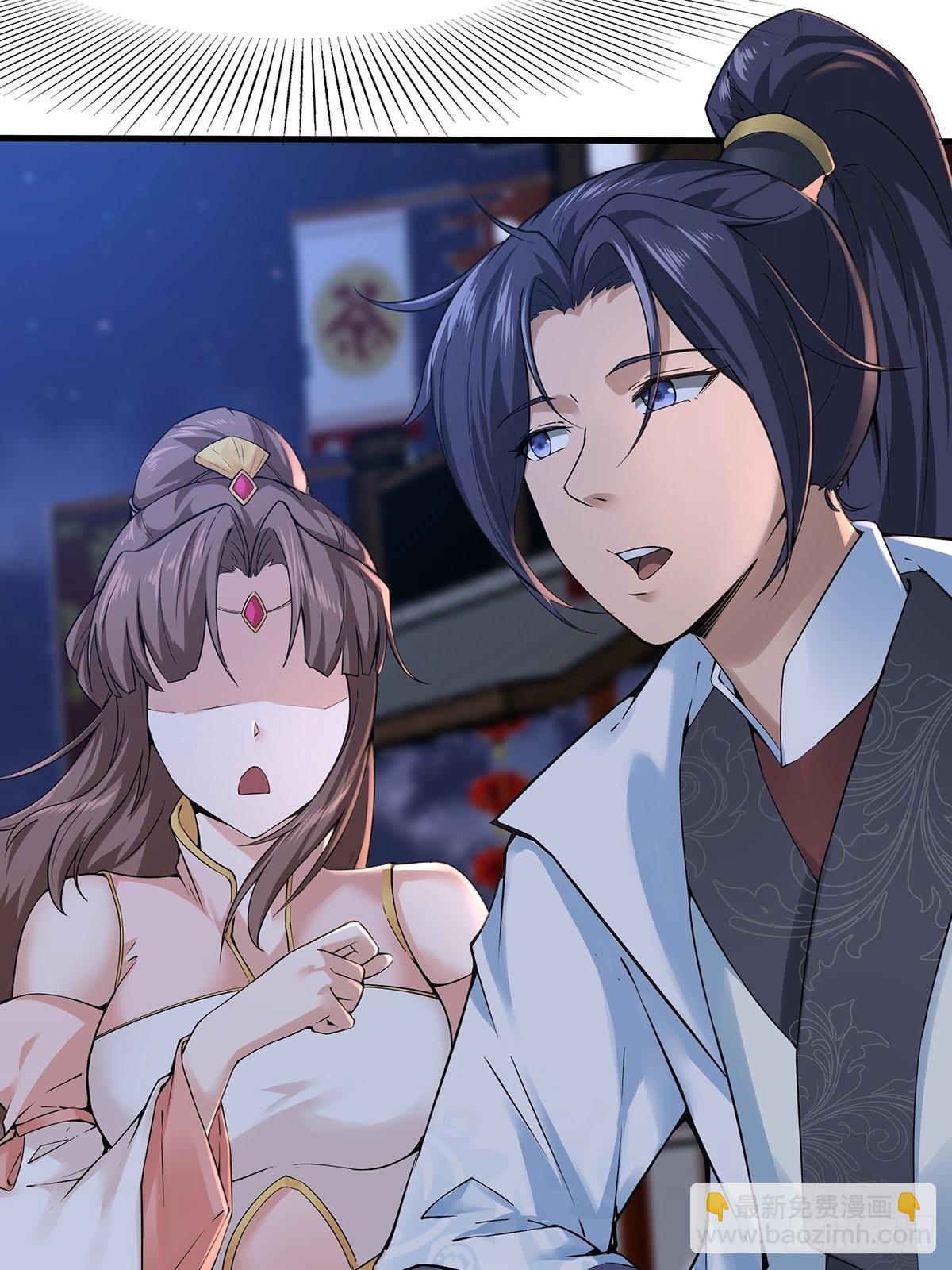 第42话-来了个高手！(1/2)-第42话