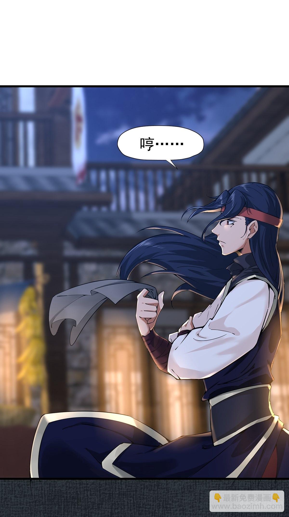 第42话-来了个高手！(1/2)-第42话