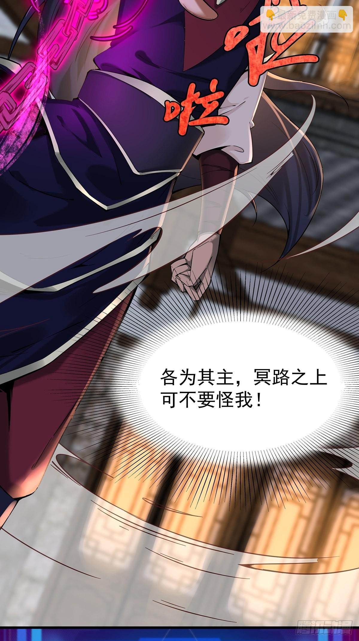 第42话-来了个高手！(1/2)-第42话