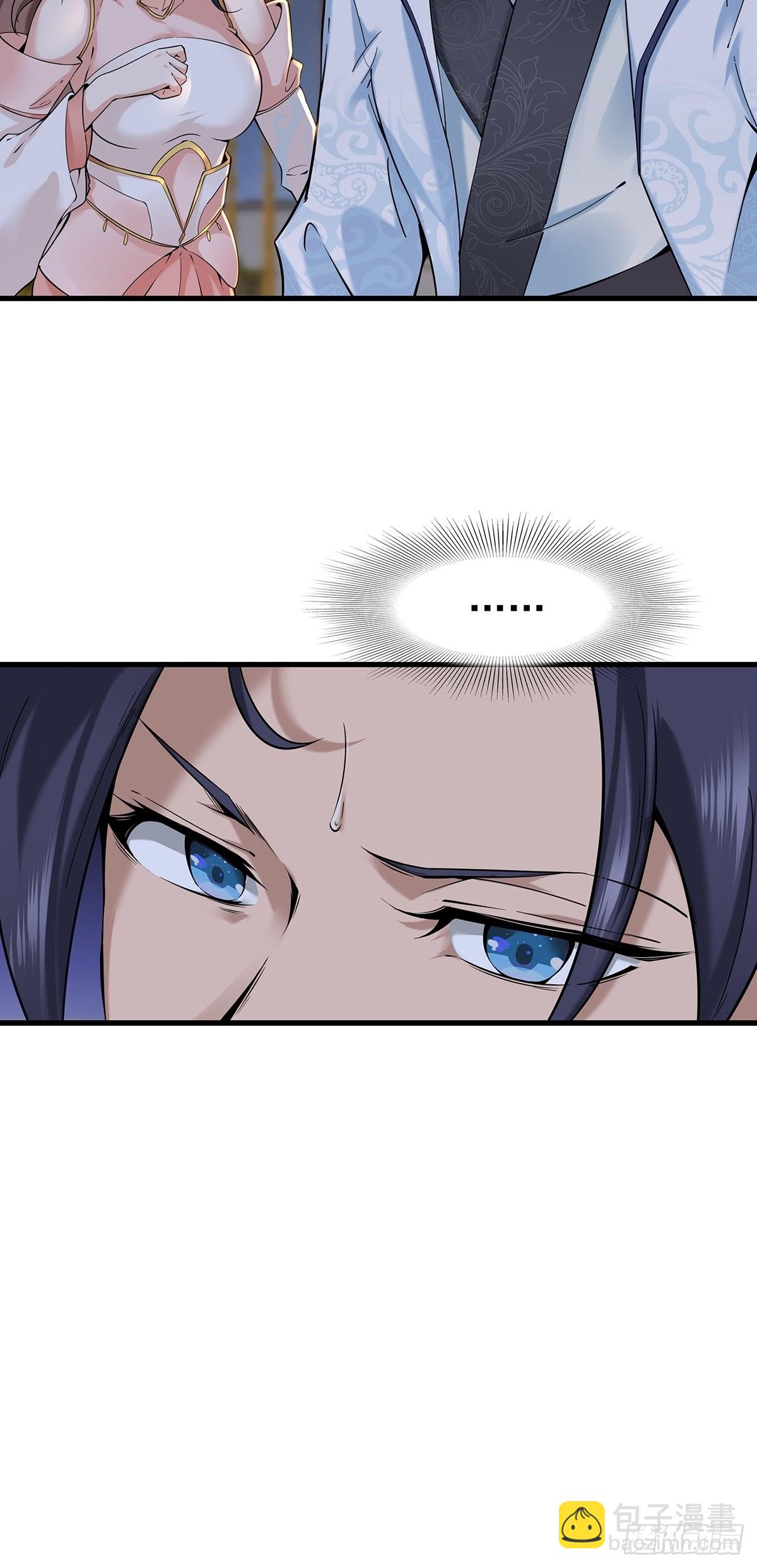 第42话-来了个高手！(1/2)-第42话