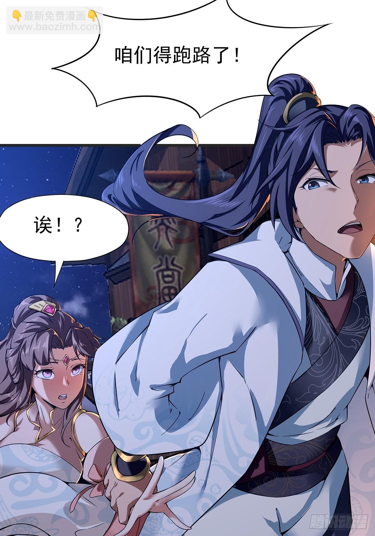 第42话-来了个高手！(1/2)-第42话