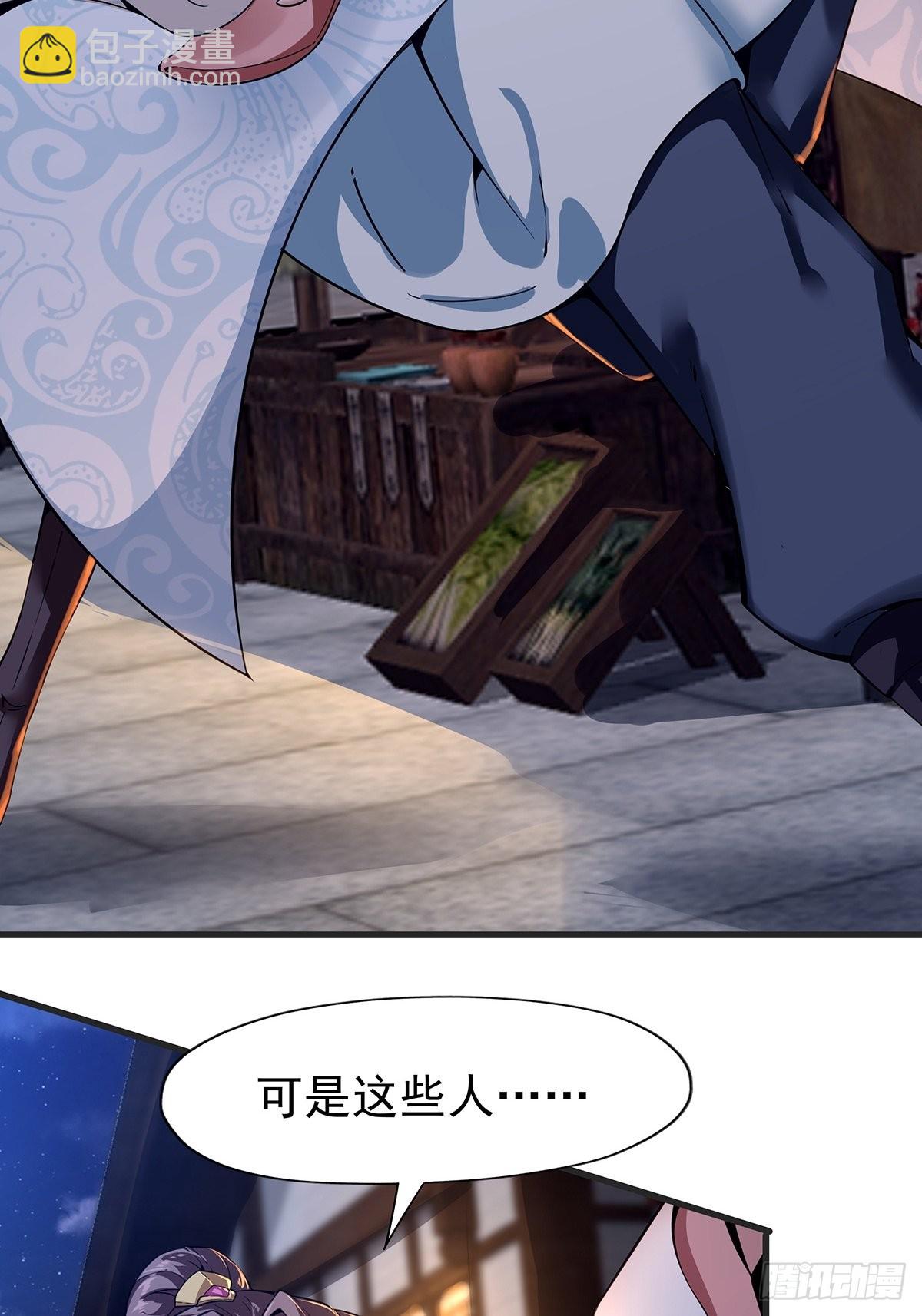 第42话-来了个高手！(1/2)-第42话