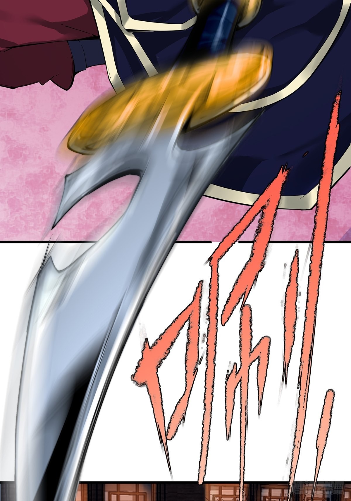 第42话-来了个高手！(1/2)-第42话