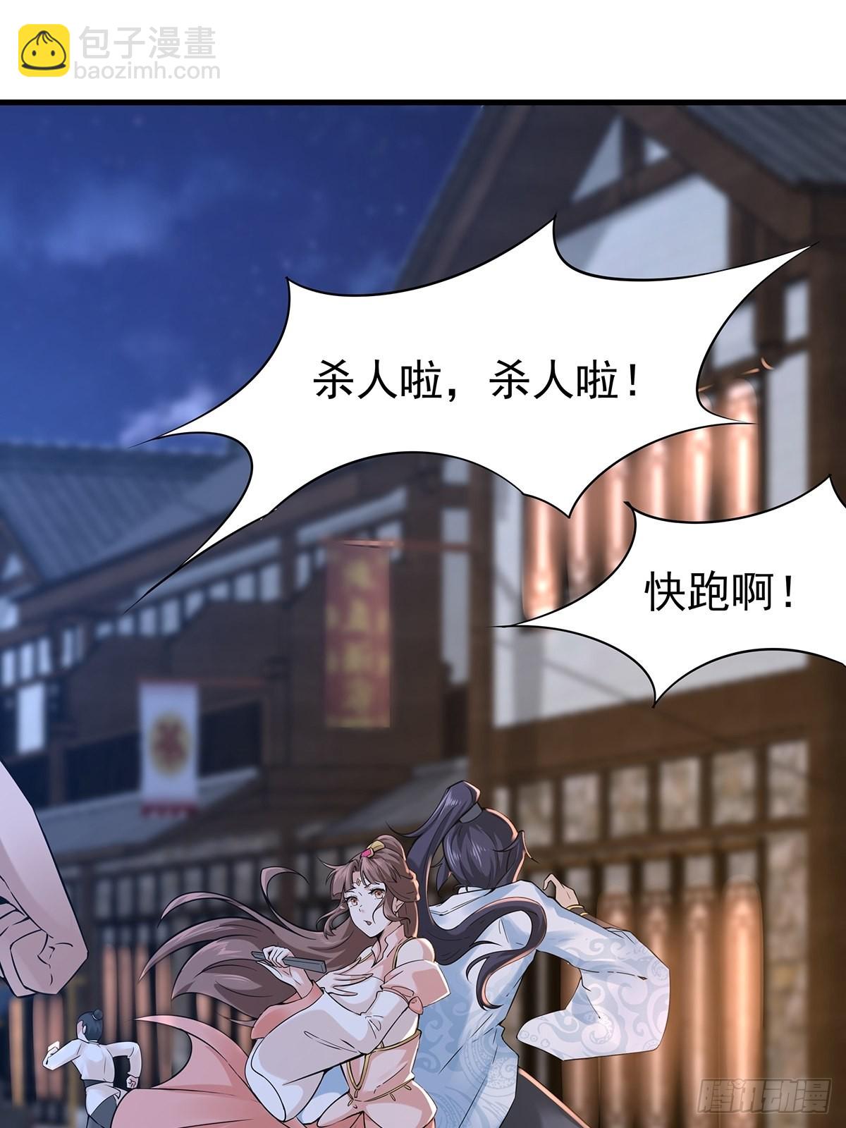 第42话-来了个高手！(1/2)-第42话