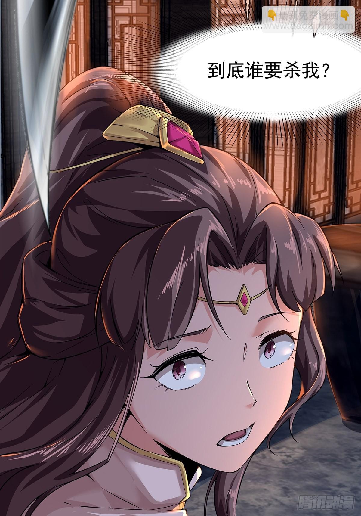 第42话-来了个高手！(1/2)-第42话