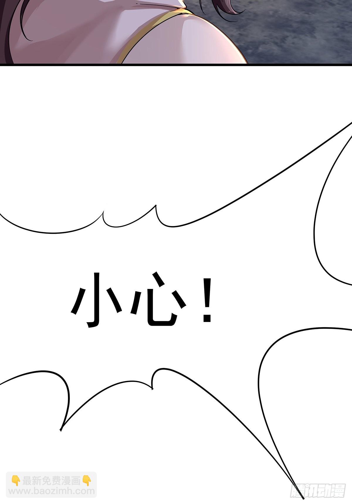 第42话-来了个高手！(1/2)-第42话