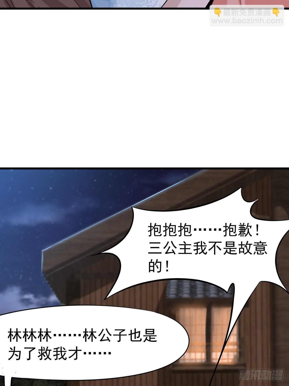 第42话-来了个高手！(1/2)-第42话