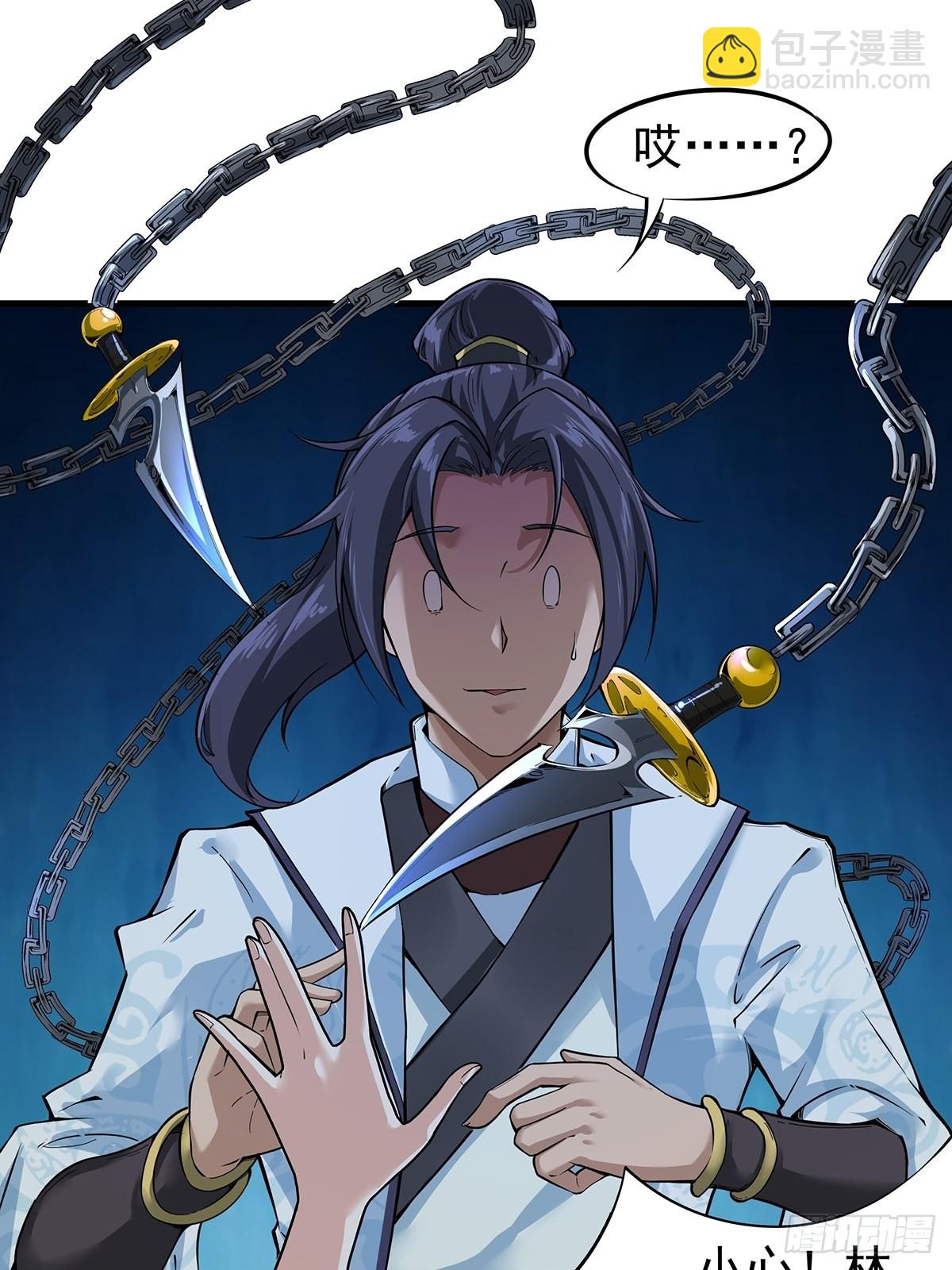 第42话-来了个高手！(1/2)-第42话