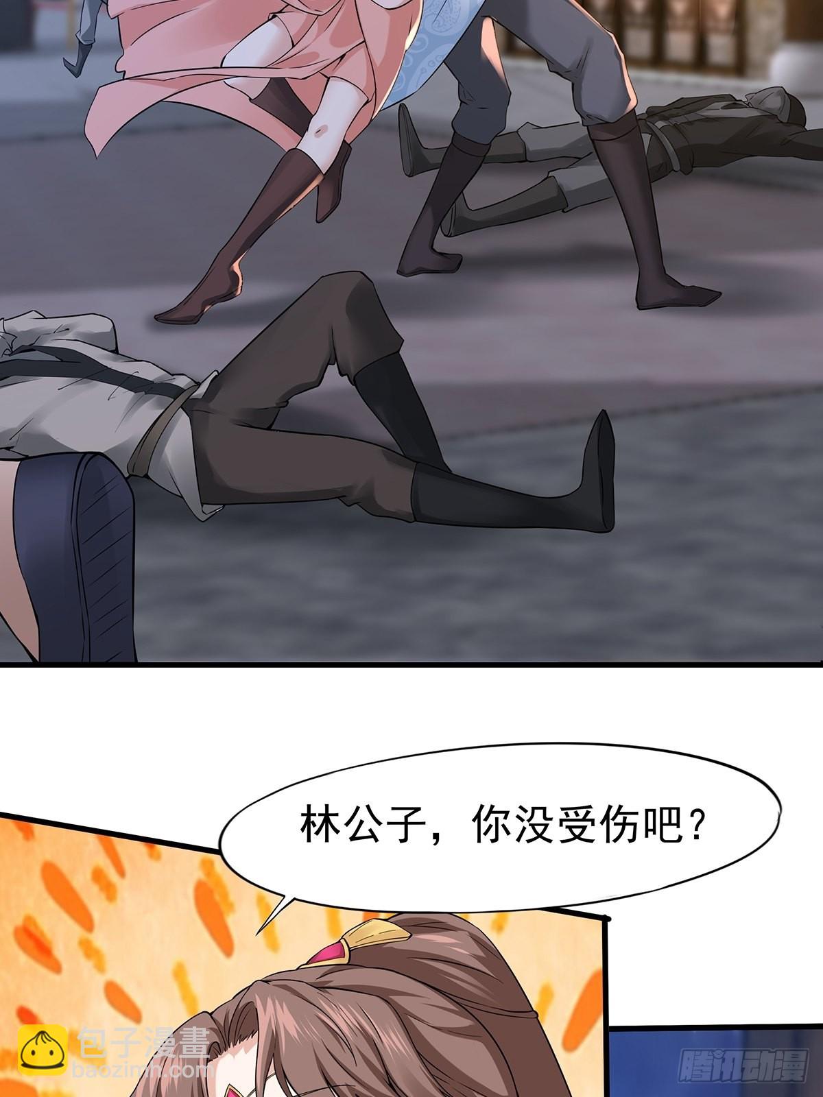 第42话-来了个高手！(1/2)-第42话