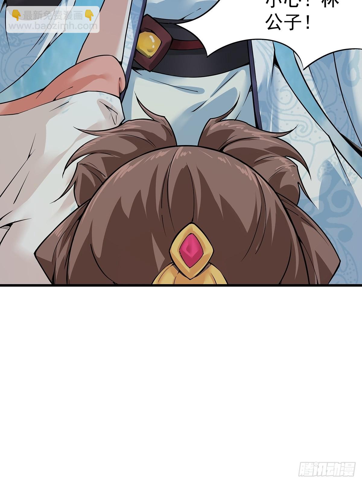 第42话-来了个高手！(1/2)-第42话