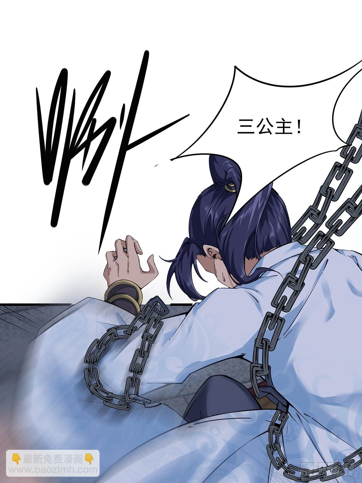 第42话-来了个高手！(1/2)-第42话