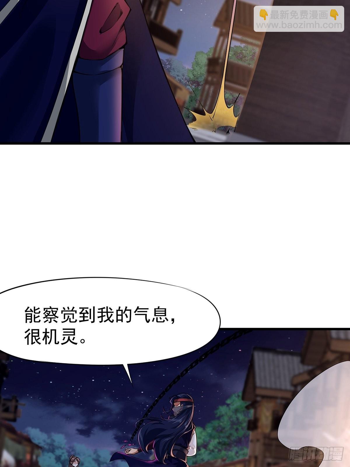 第42话-来了个高手！(1/2)-第42话