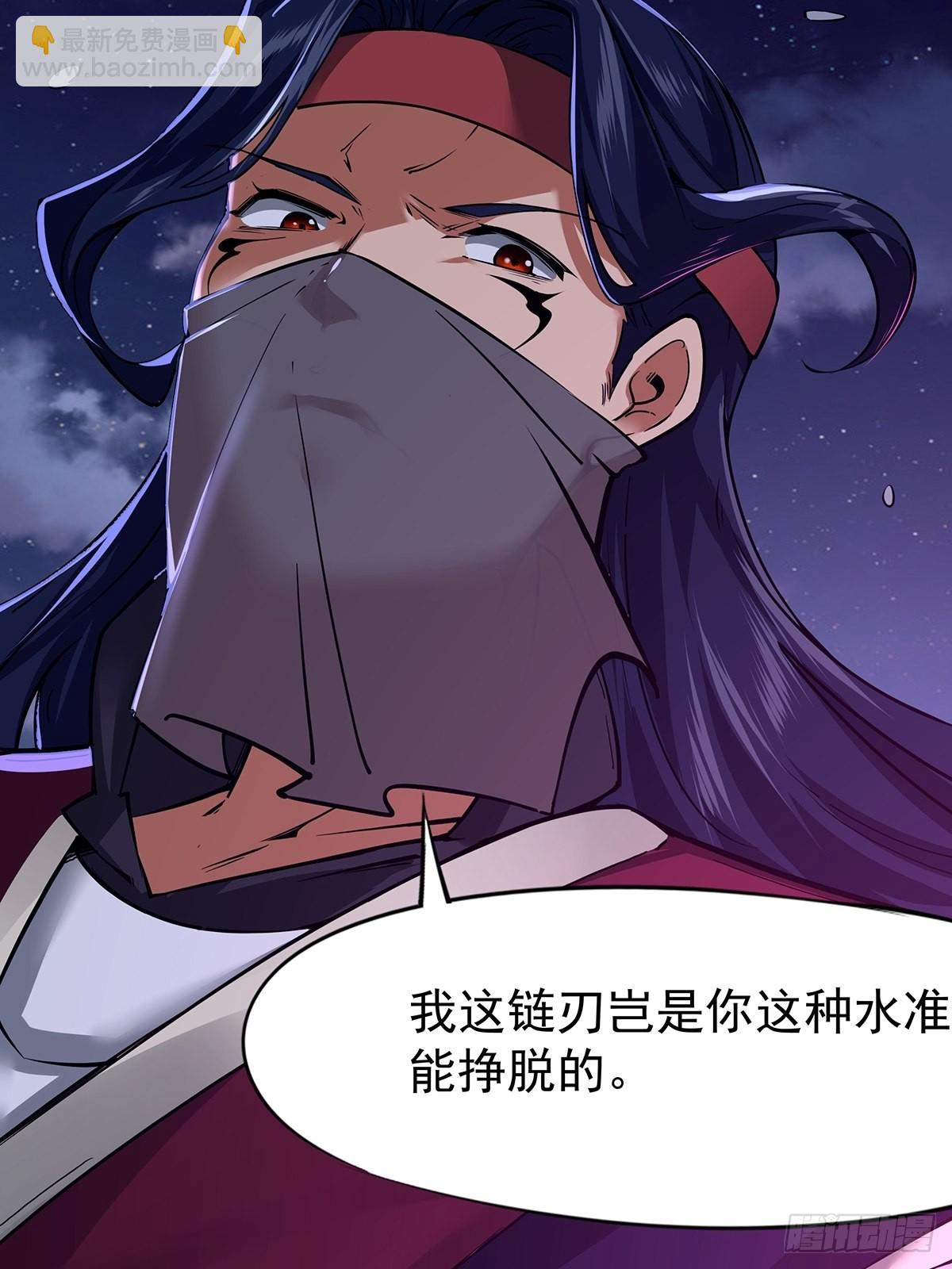 第42话-来了个高手！(1/2)-第42话