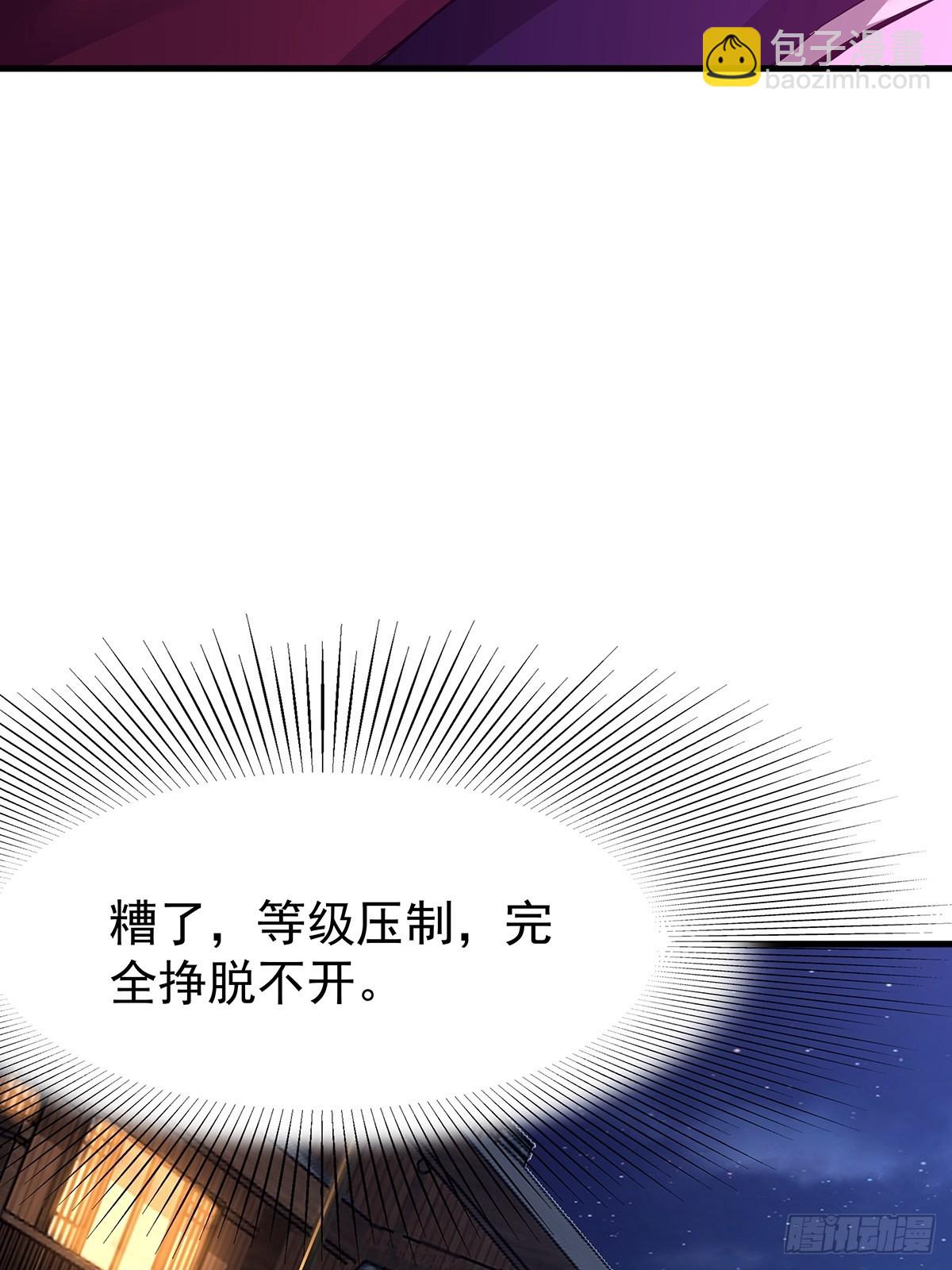 第42话-来了个高手！(1/2)-第42话