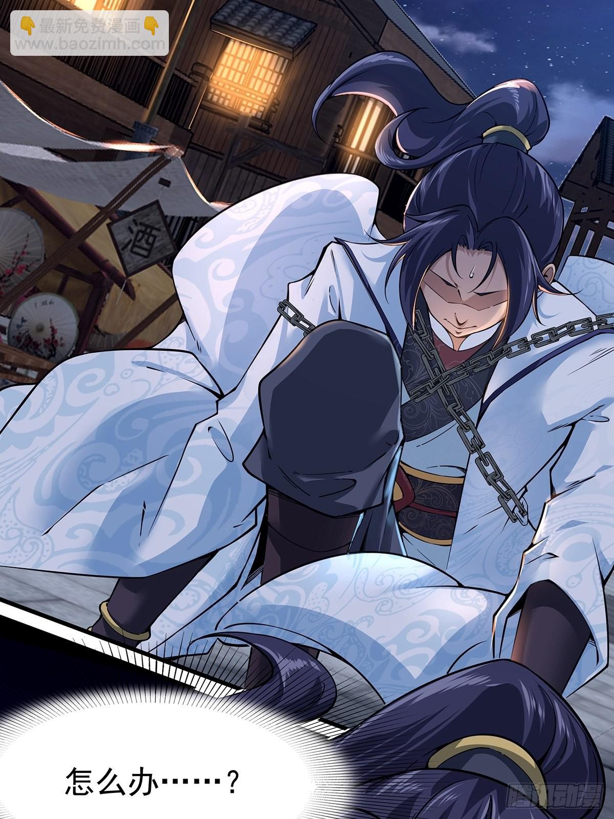 第42话-来了个高手！(1/2)-第42话