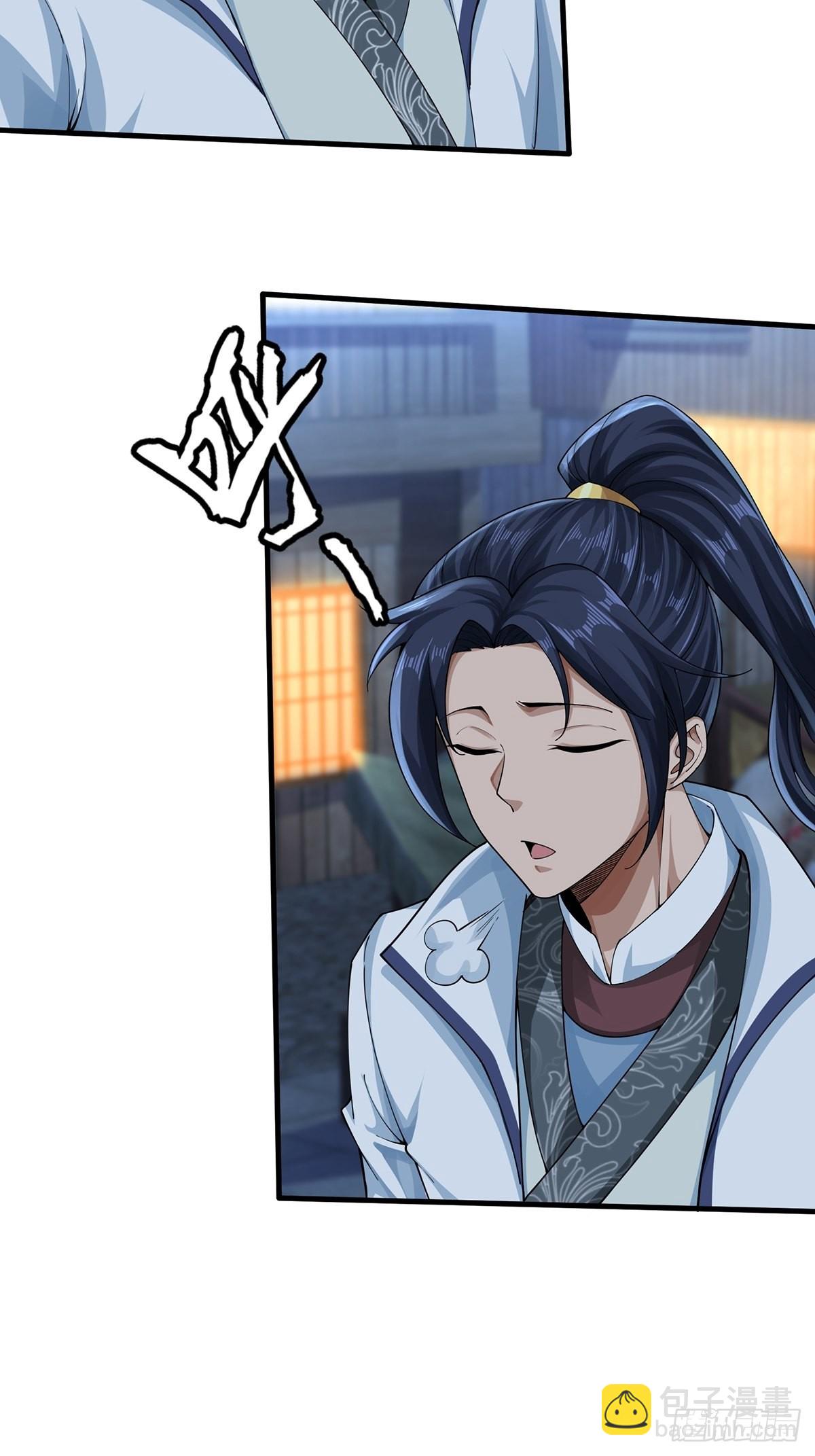 第44话-PK前还得尬舞？(1/2)-第44话