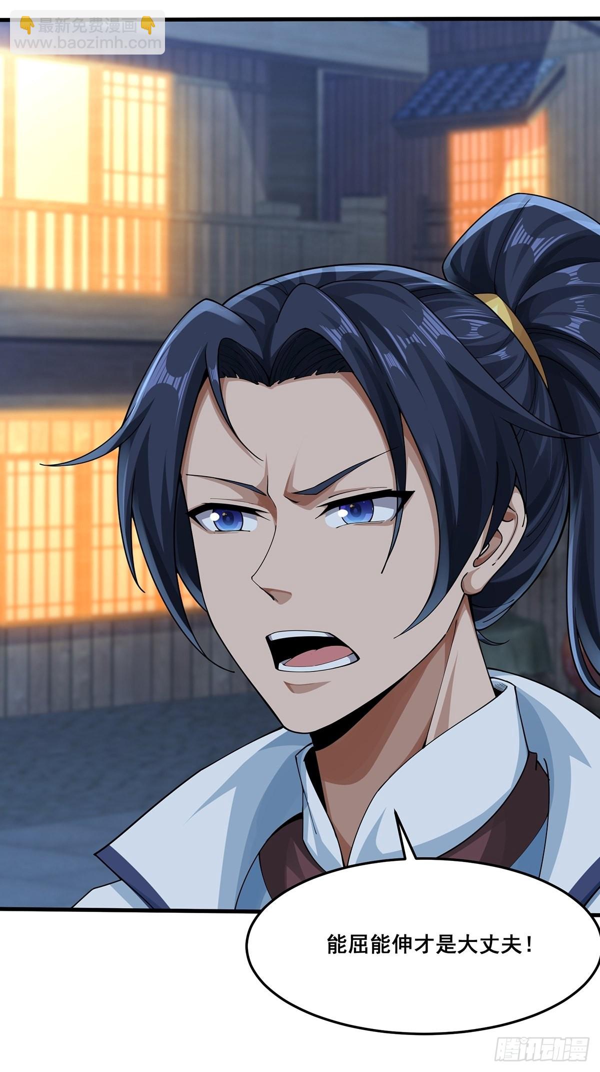 第44话-PK前还得尬舞？(1/2)-第44话