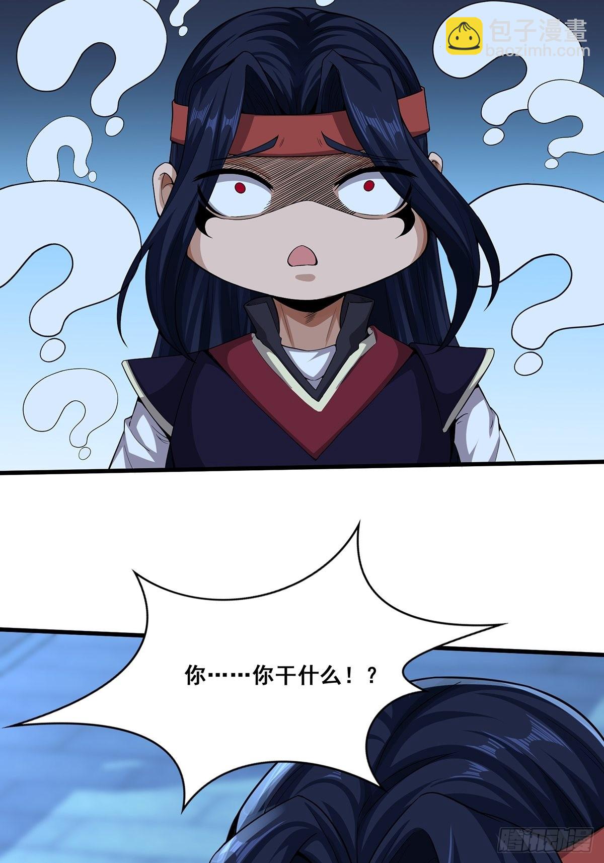 第44话-PK前还得尬舞？(1/2)-第44话