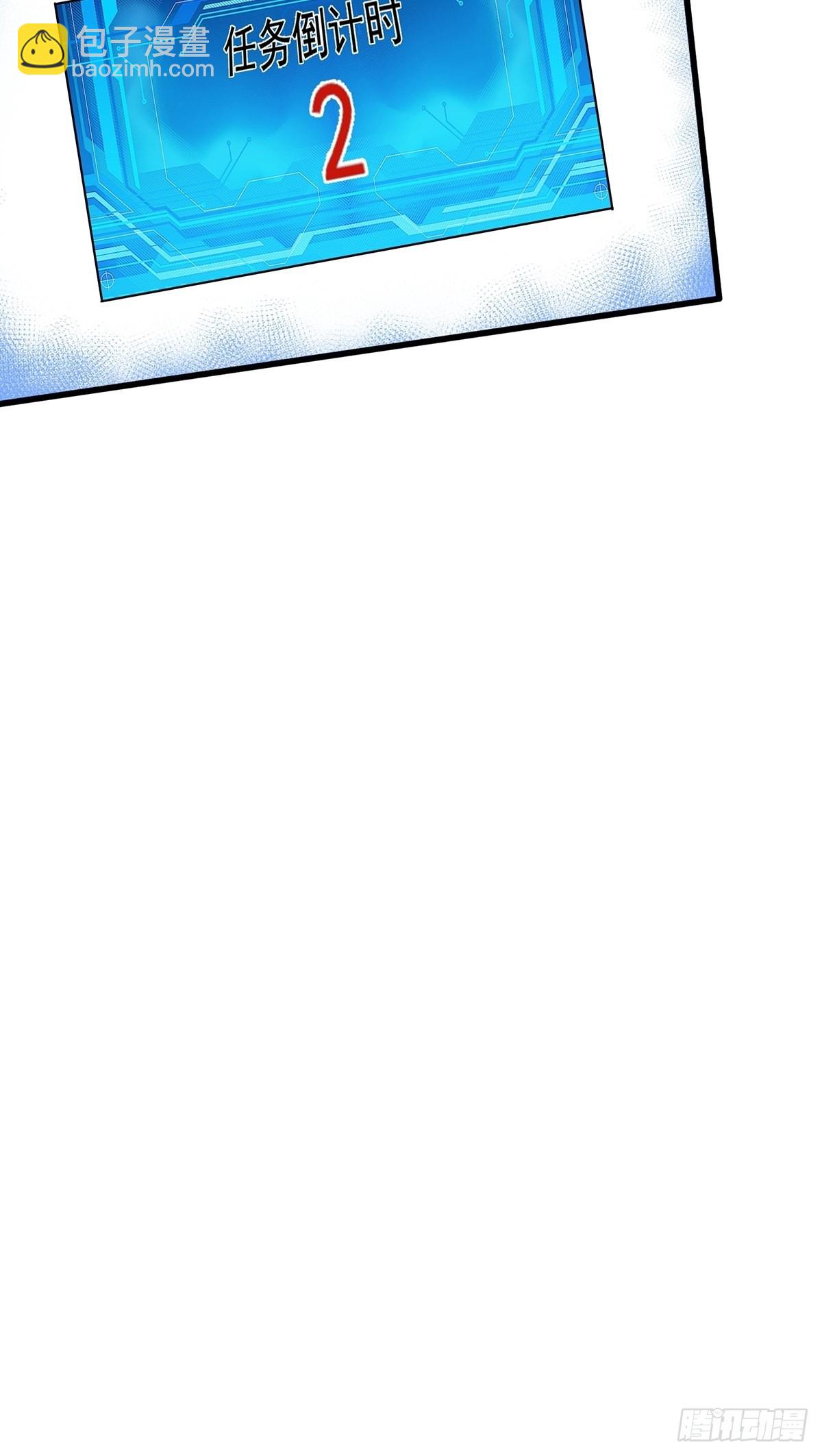 第44话-PK前还得尬舞？(1/2)-第44话