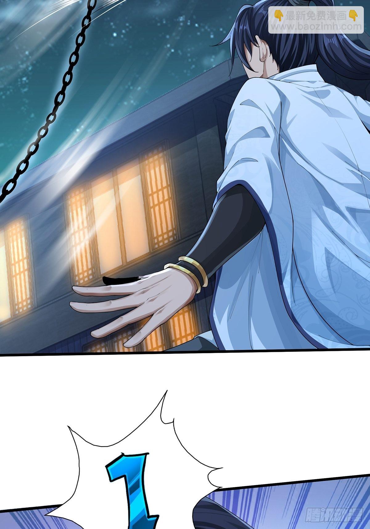 第44话-PK前还得尬舞？(1/2)-第44话