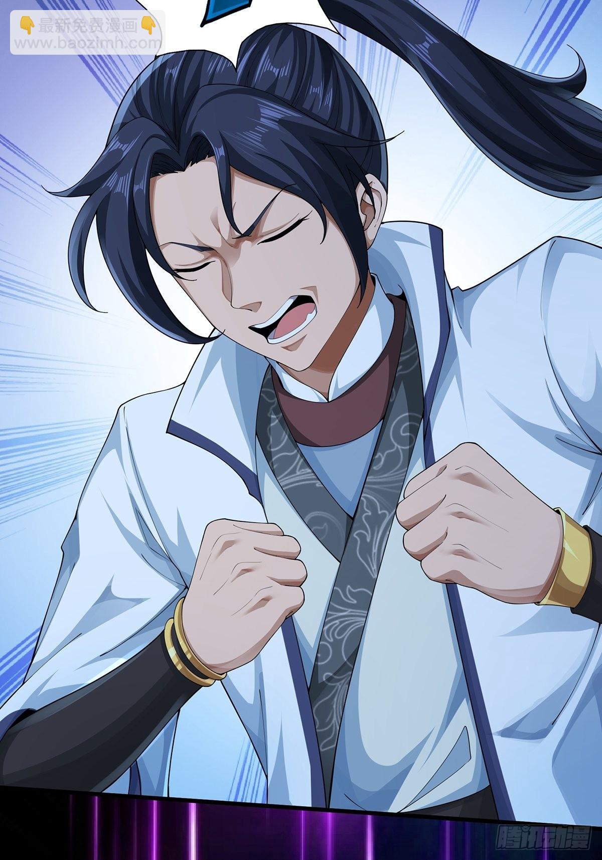 第44话-PK前还得尬舞？(1/2)-第44话