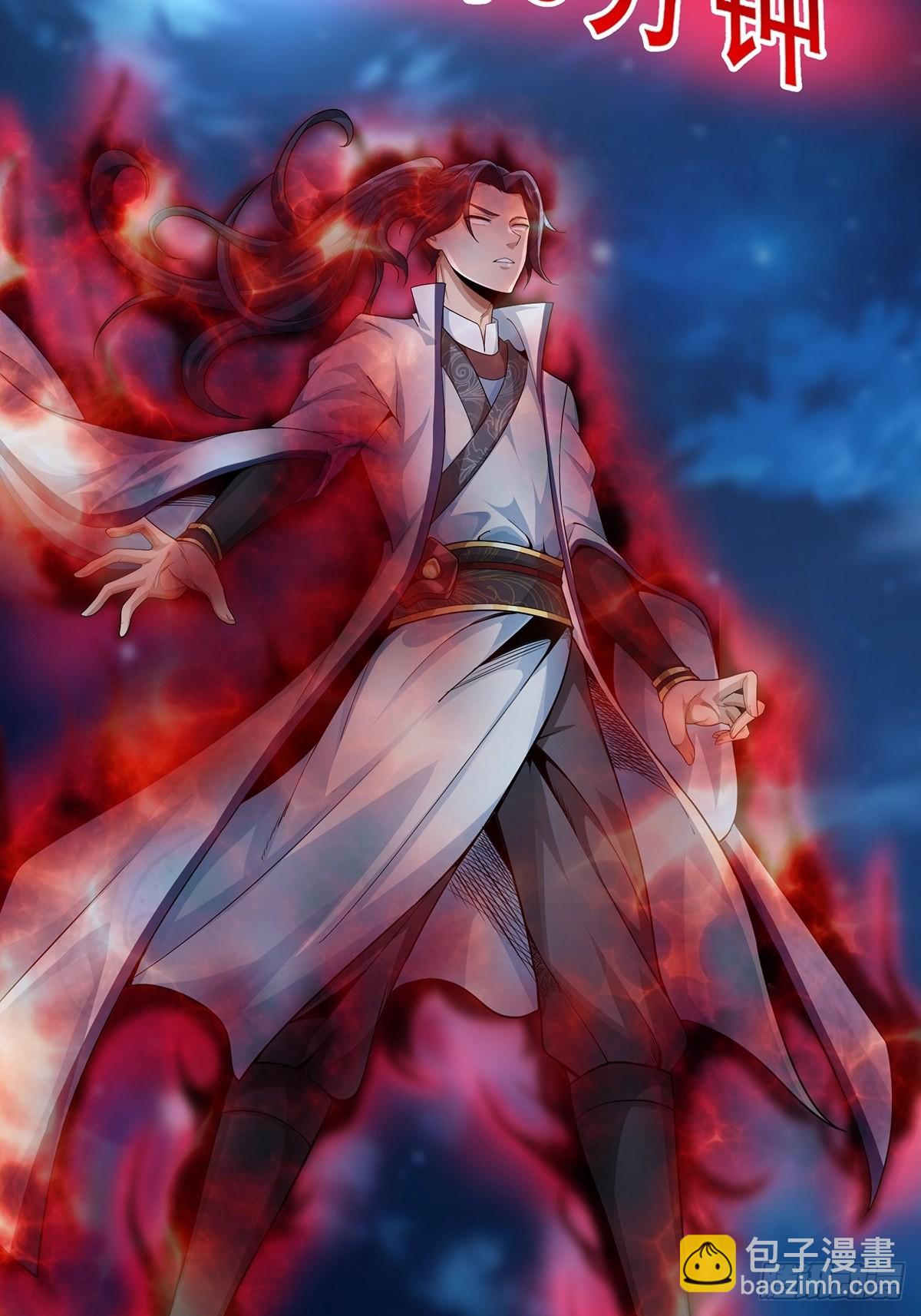 第44话-PK前还得尬舞？(1/2)-第44话