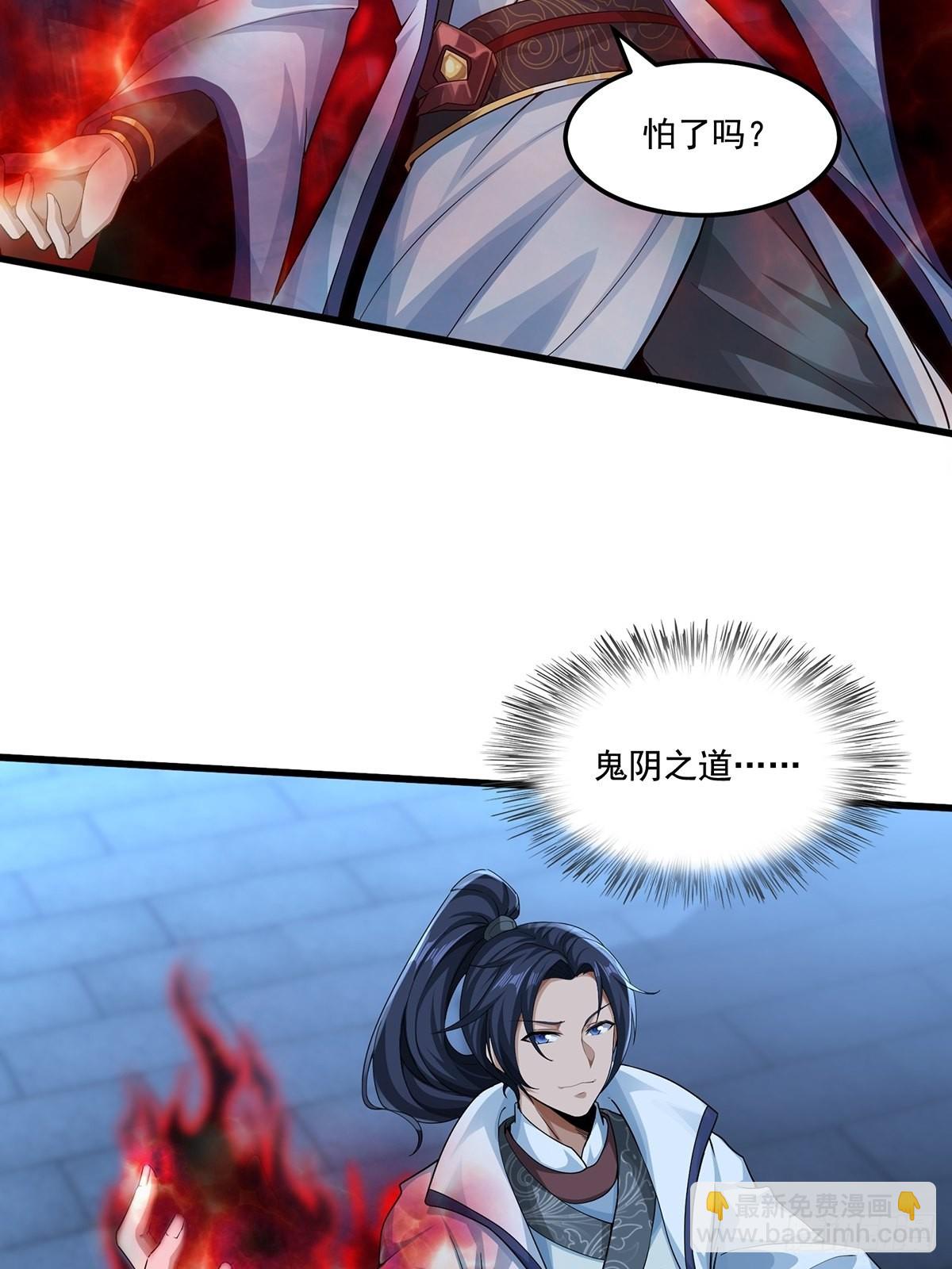 第44话-PK前还得尬舞？(1/2)-第44话