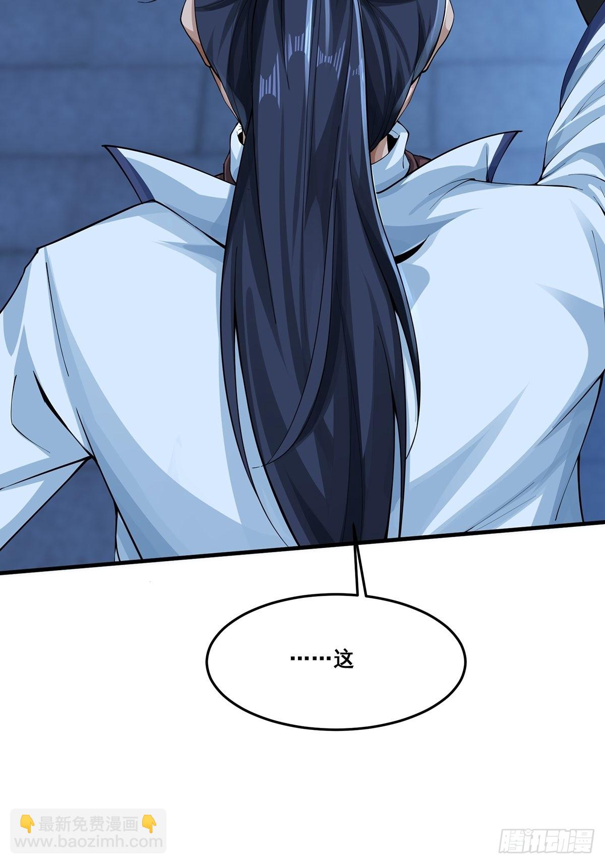 第44话-PK前还得尬舞？(1/2)-第44话