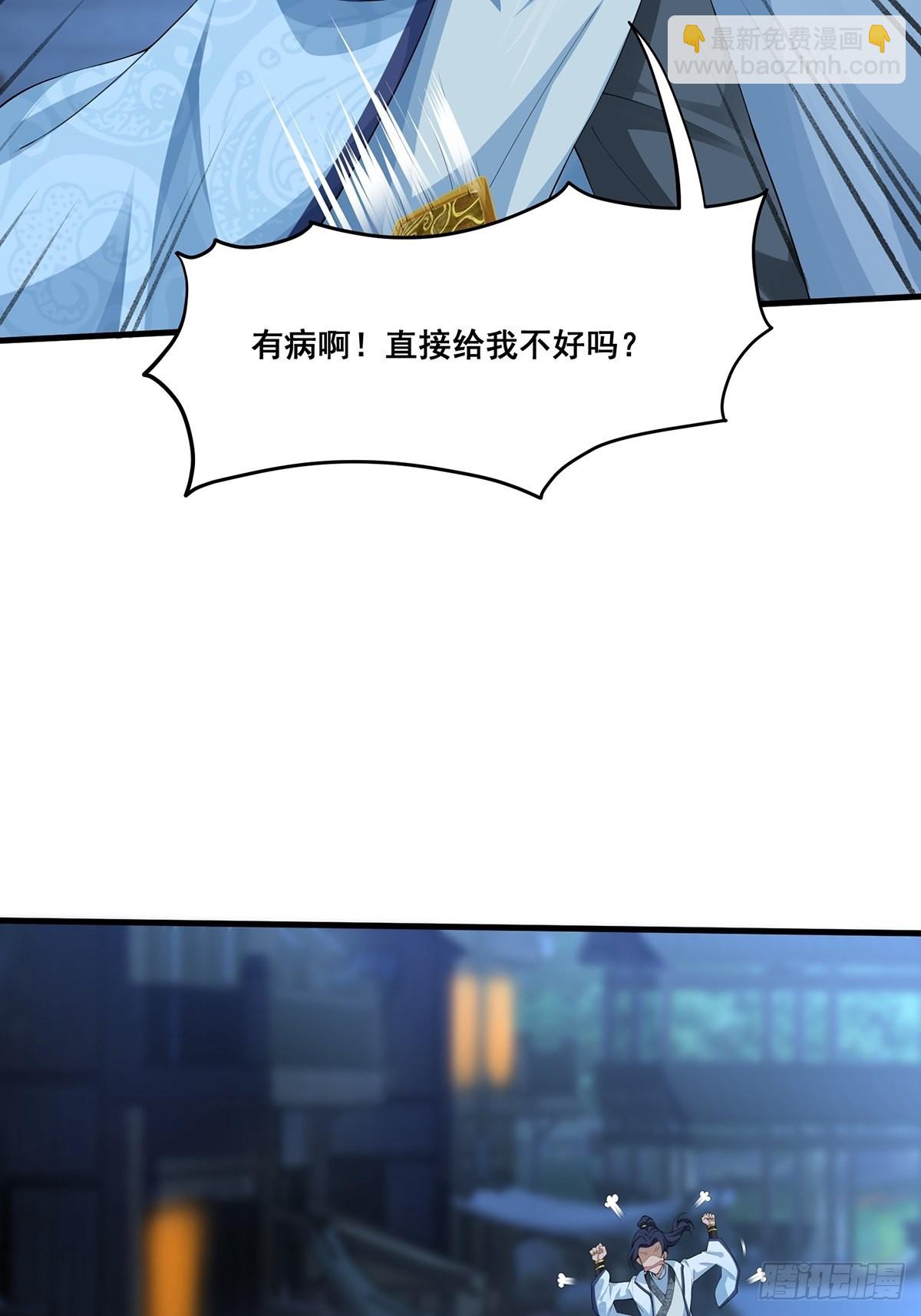 第44话-PK前还得尬舞？(1/2)-第44话