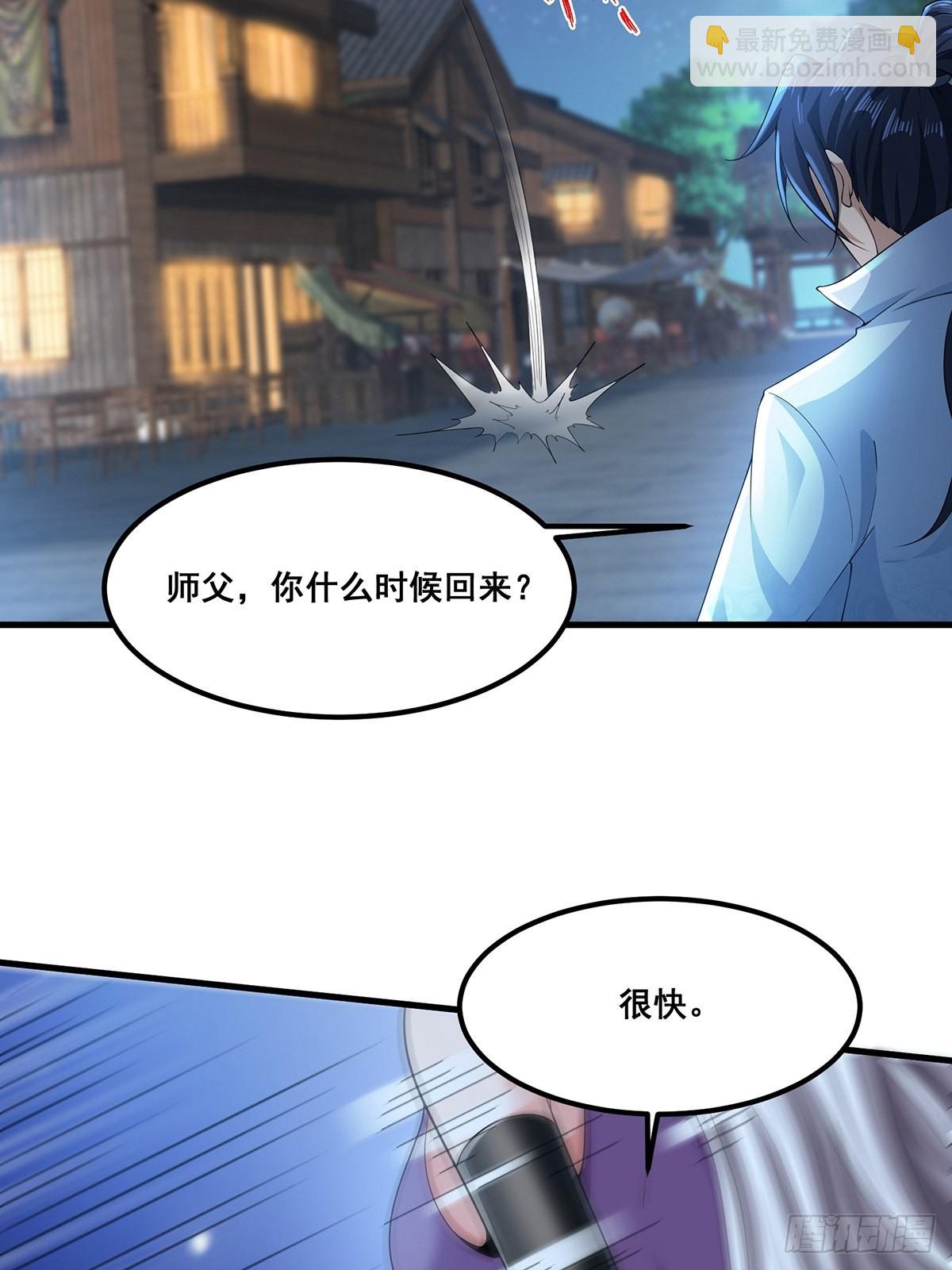 第46话-他的体内竟然有这东西-第46话