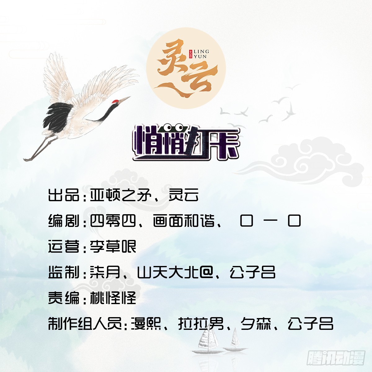 穿成女魔頭徒弟被迫悄悄打卡 - 第46話-他的體內竟然有這東西 - 2