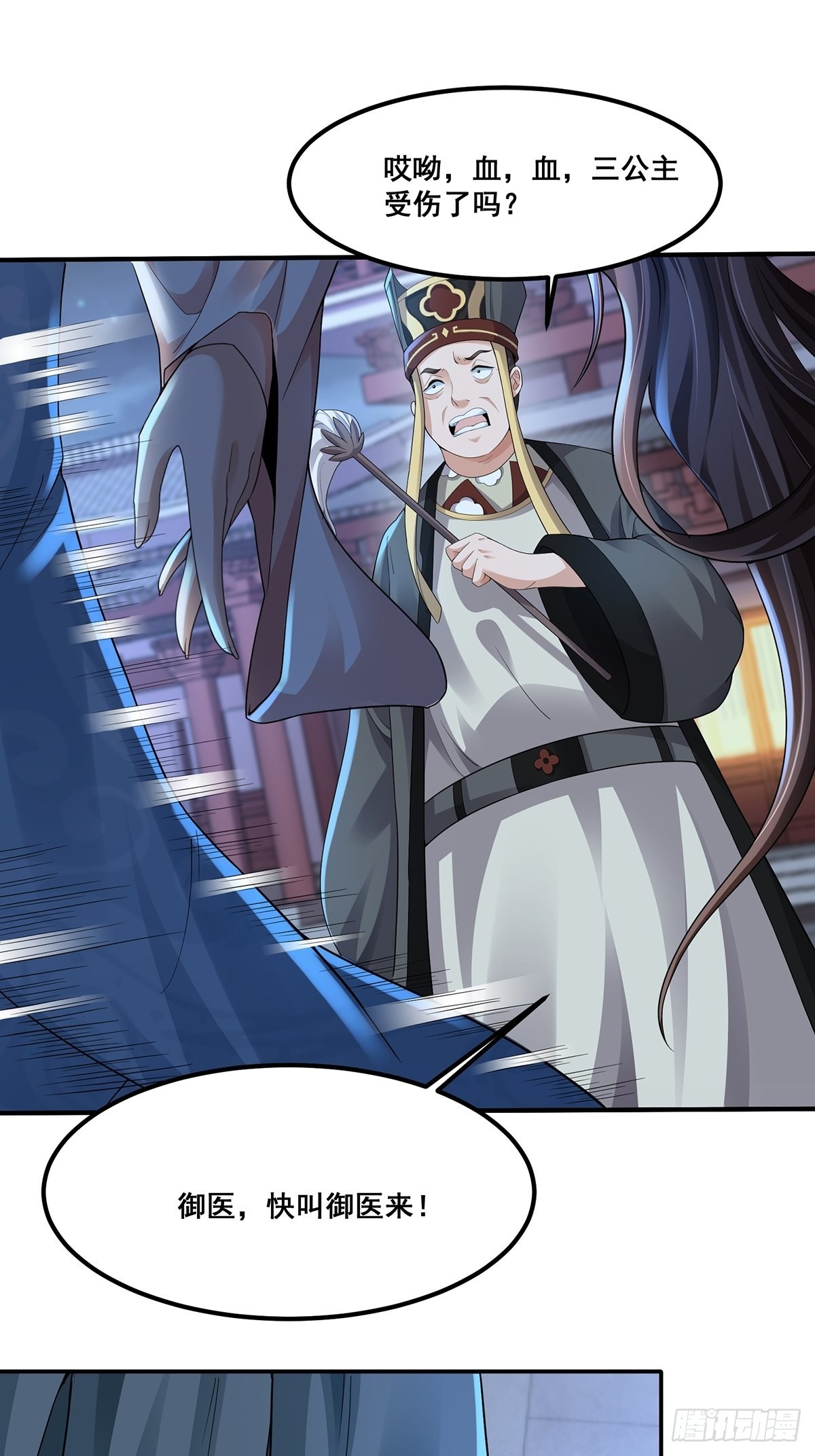 第46话-他的体内竟然有这东西-第46话