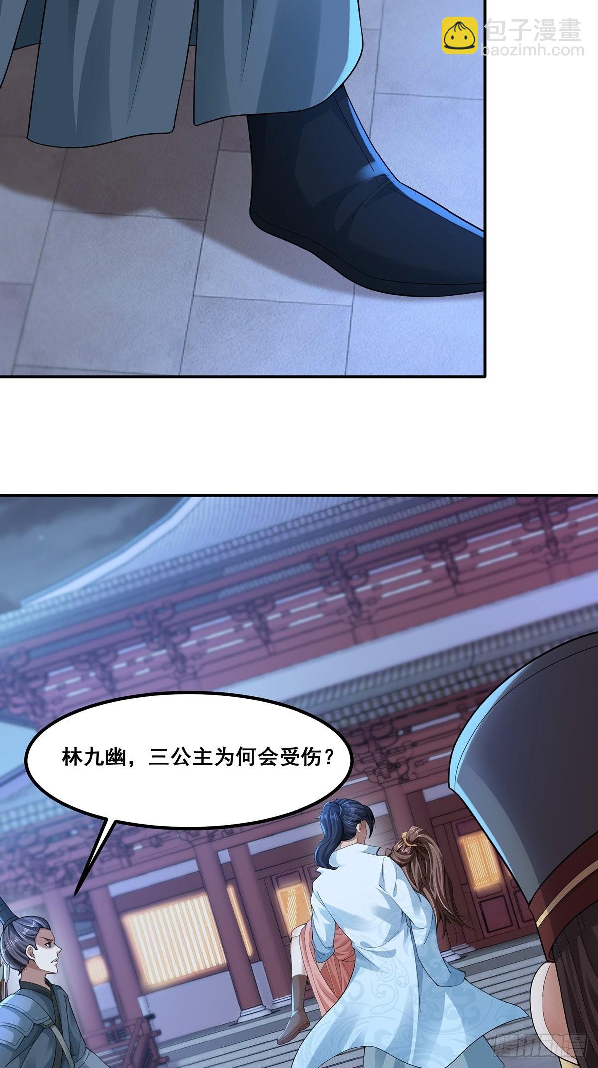 第46话-他的体内竟然有这东西-第46话