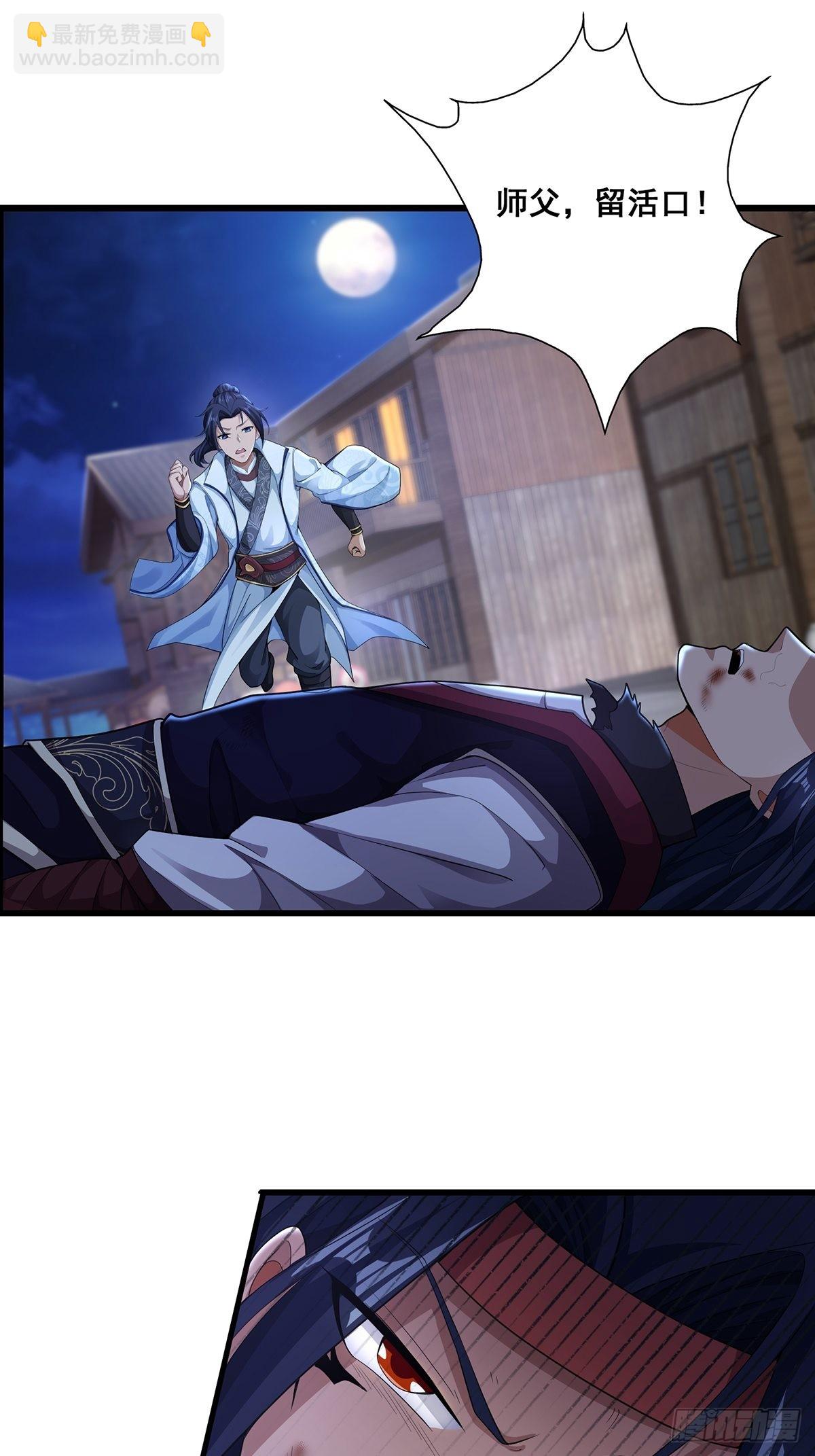 第46话-他的体内竟然有这东西-第46话