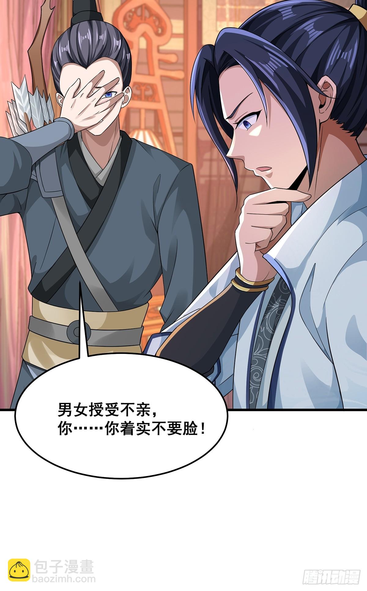 第46话-他的体内竟然有这东西-第46话